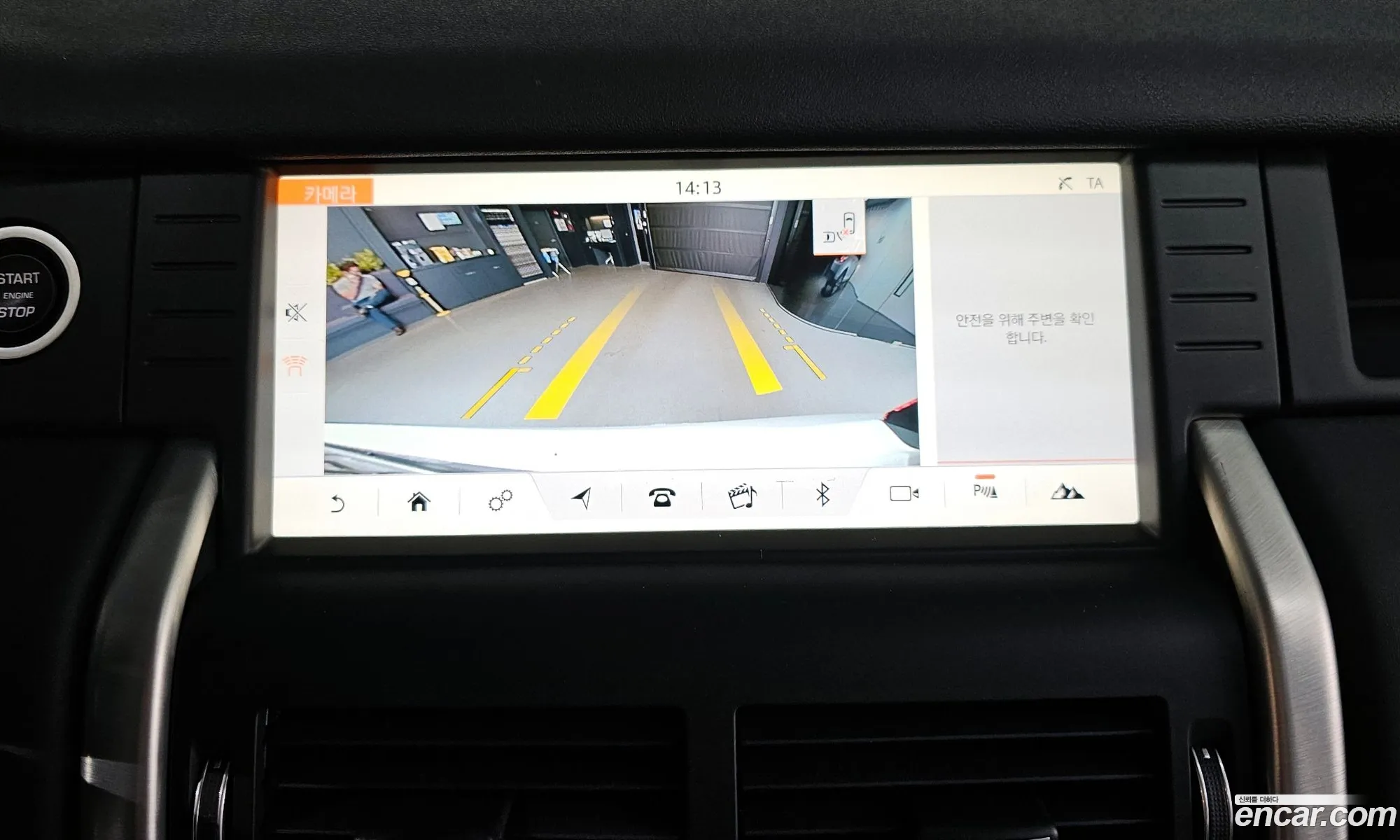 Land Rover Discovery Sport 2017 SALCA2BN0HH711069 — 15