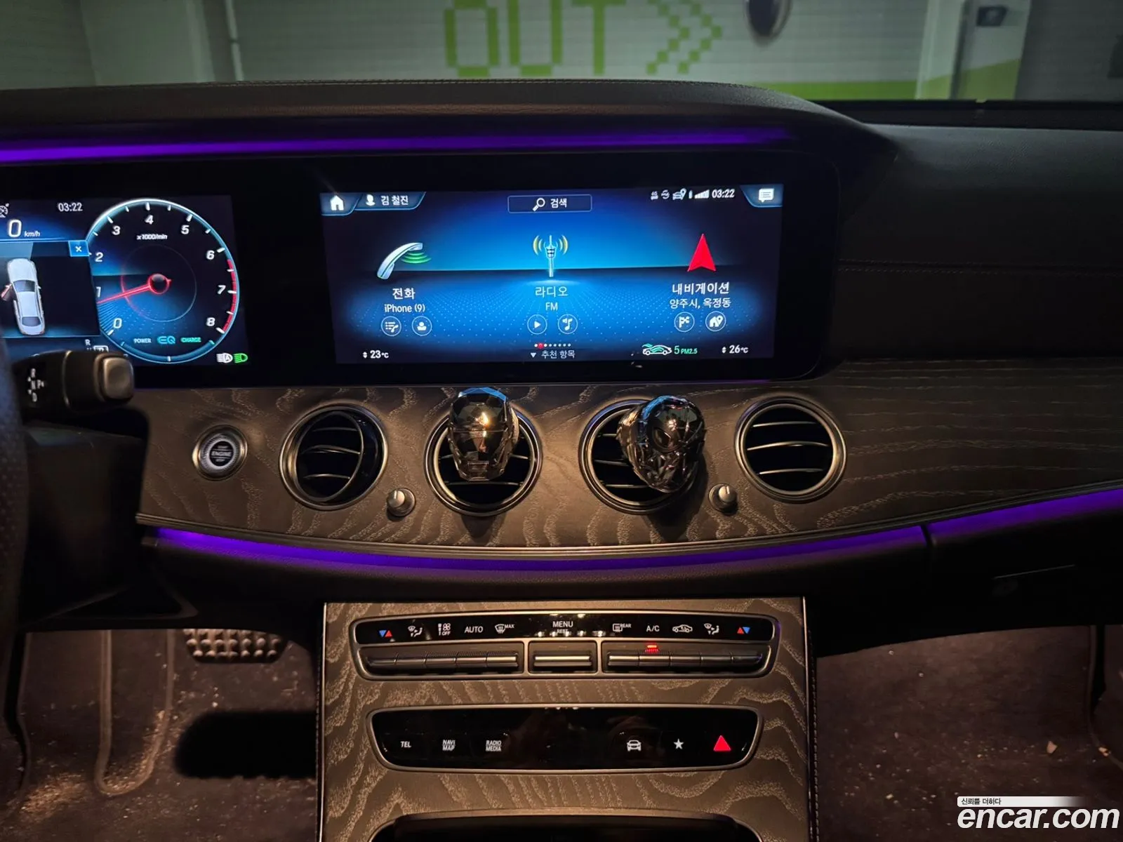 Mercedes-Benz E-Class W213 2020 — 10