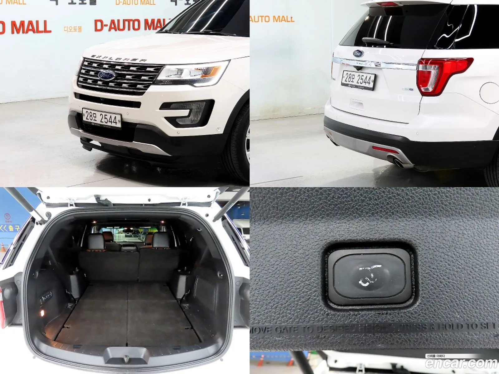 Ford Explorer 2017 — 6