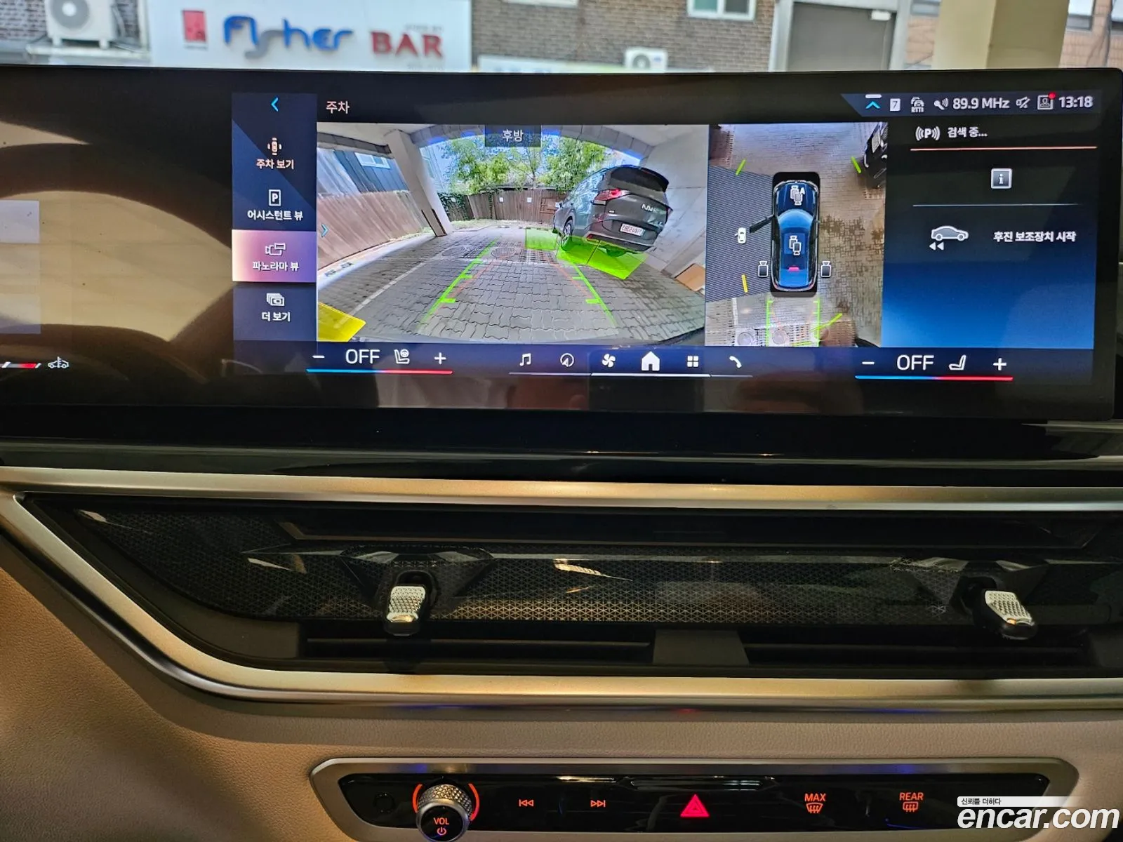 BMW X6 2025 — 16