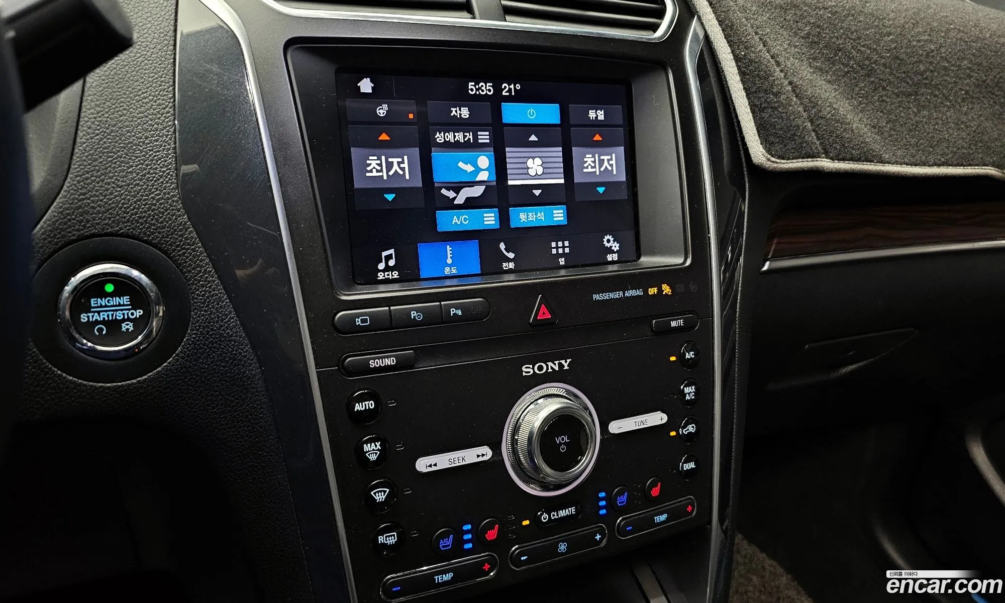 Ford Explorer 2019 1FM5K8FH3KGA80833 — 16