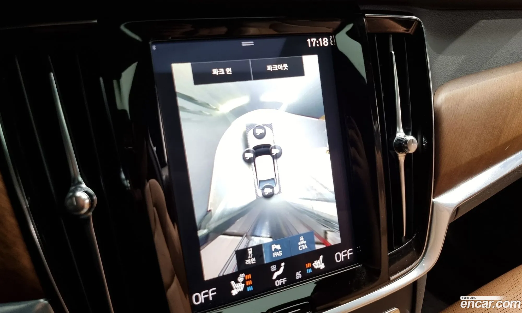 Volvo S90 2020 LVYPS102DLP083809 — 20
