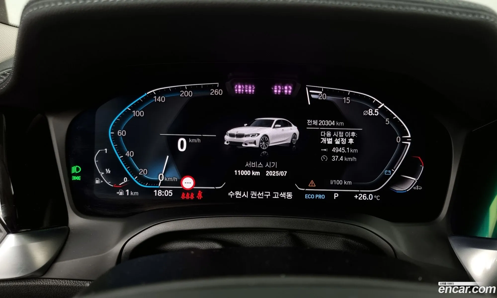 BMW 3 Series 2021 WBA5X5102MFK61711 — 18