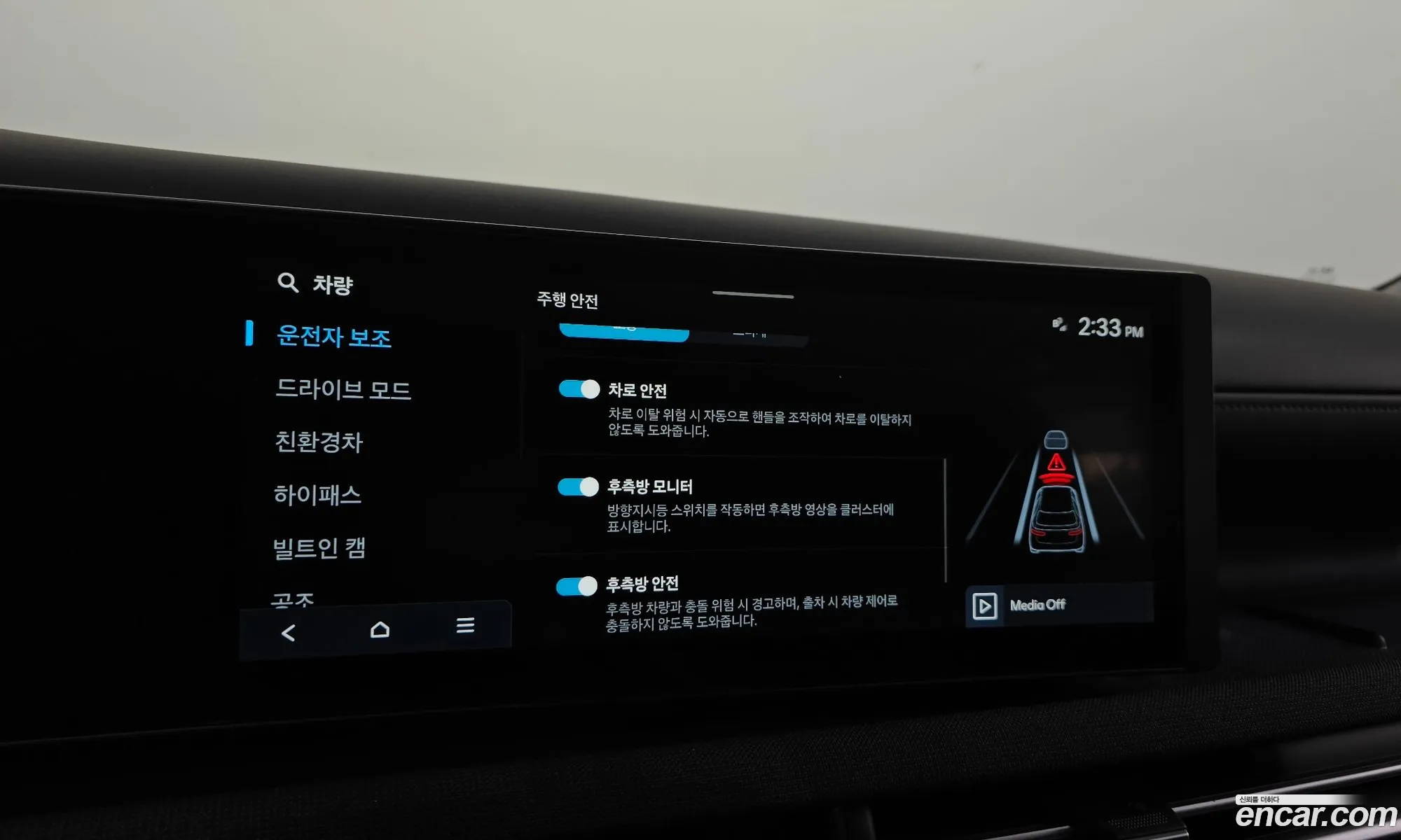 Hyundai Tucson Hybrid 2024 — 13
