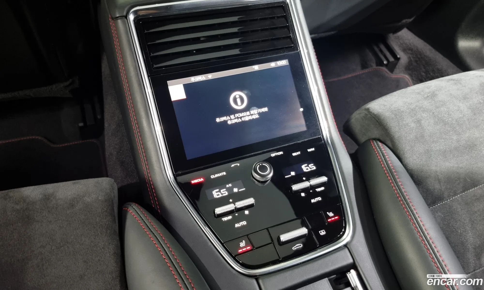 Porsche Panamera 2020 WP0AG29777777777ㅗ — 5