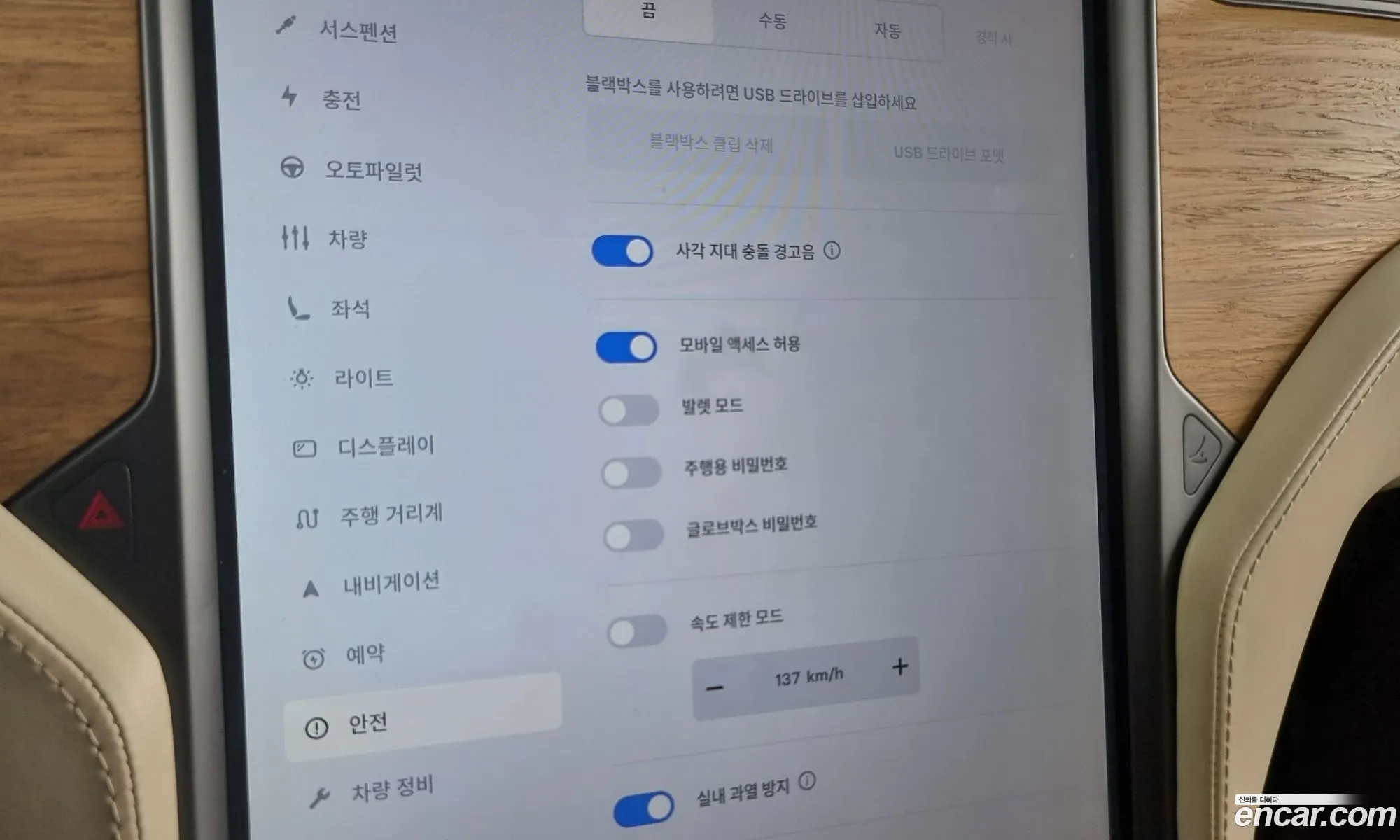 Tesla Model X 2018 5YJXCBE21JF129718 — 4