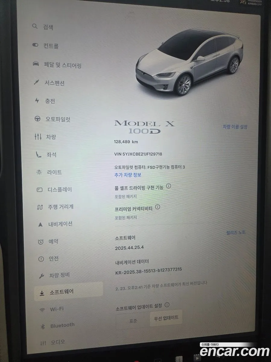 Tesla Model X 2018 5YJXCBE21JF129718 — 7