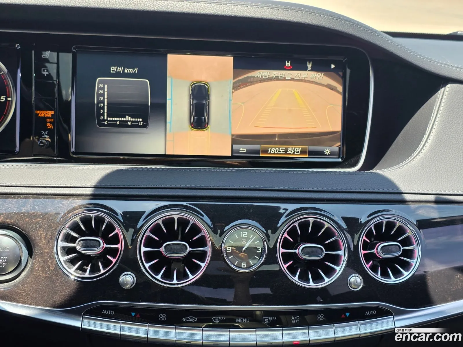 Mercedes-Benz S-Class W222 2016 — 7