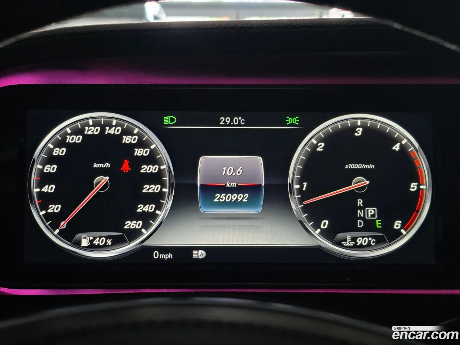 Mercedes-Benz S-Class W222 2016 — 13