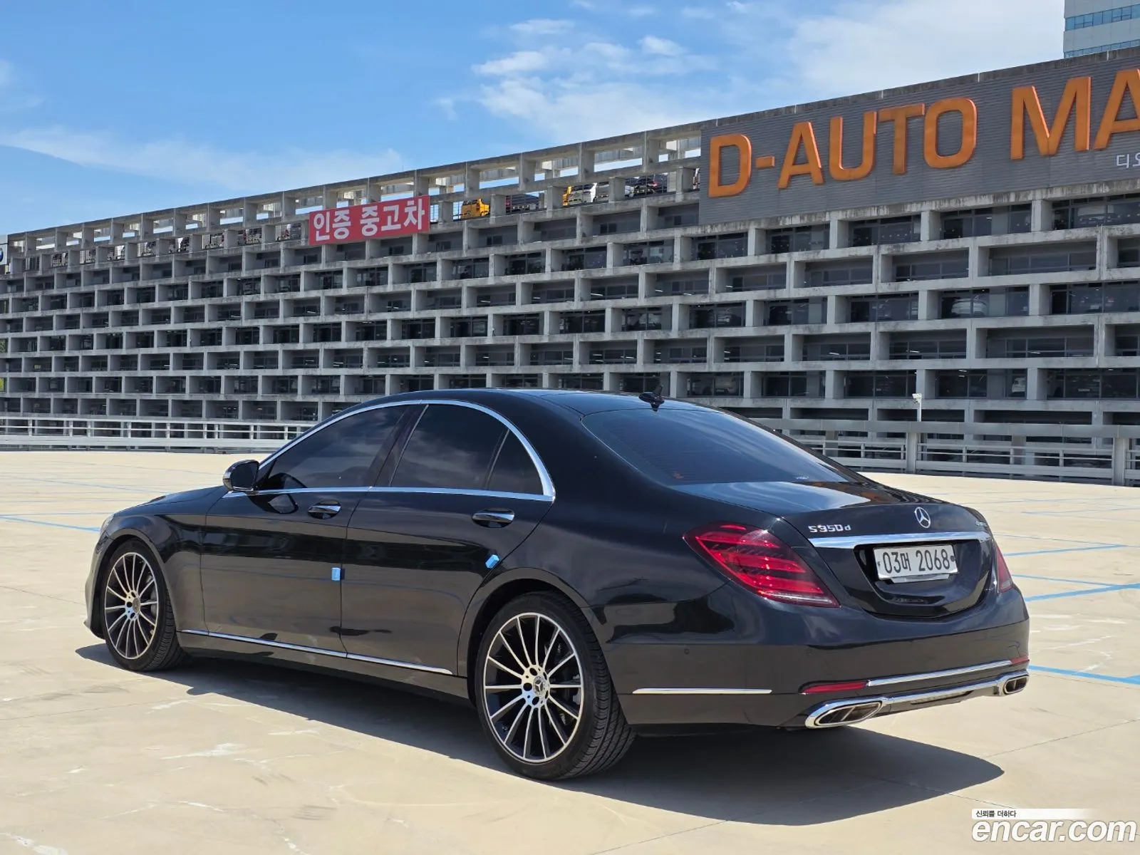 Mercedes-Benz S-Class W222 2016 — 11