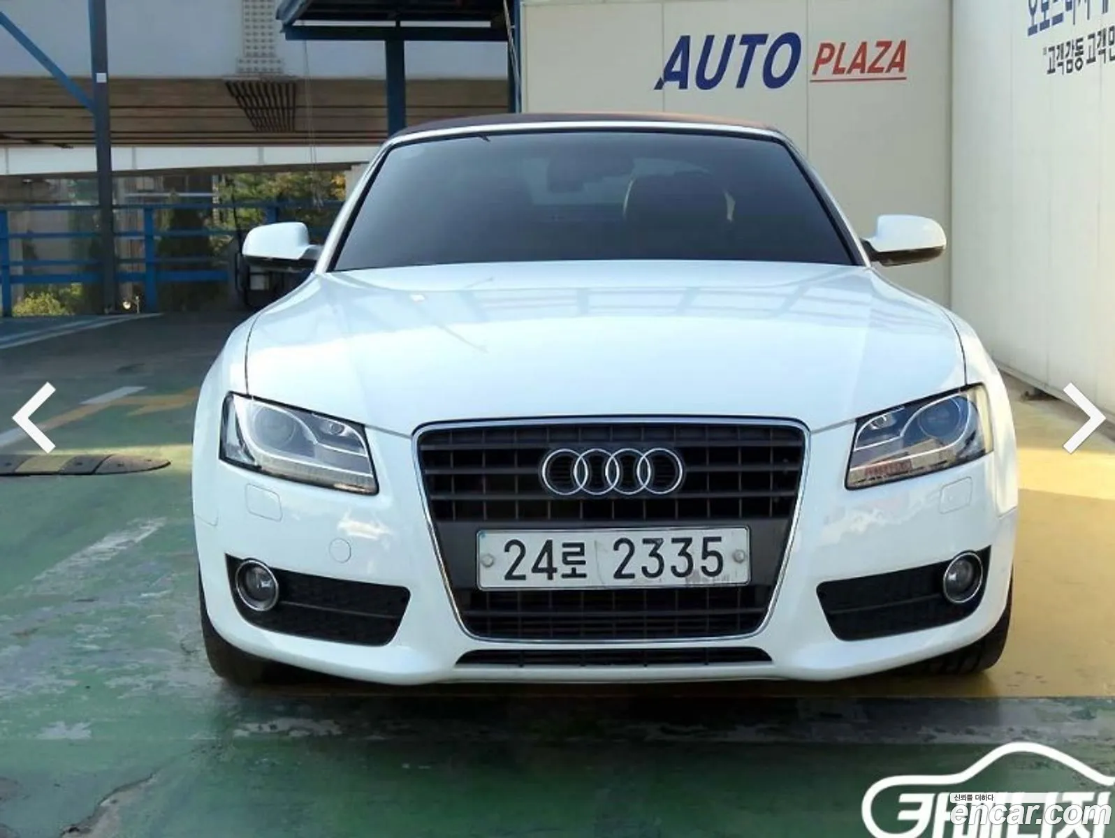 Audi A5 2010 — 20