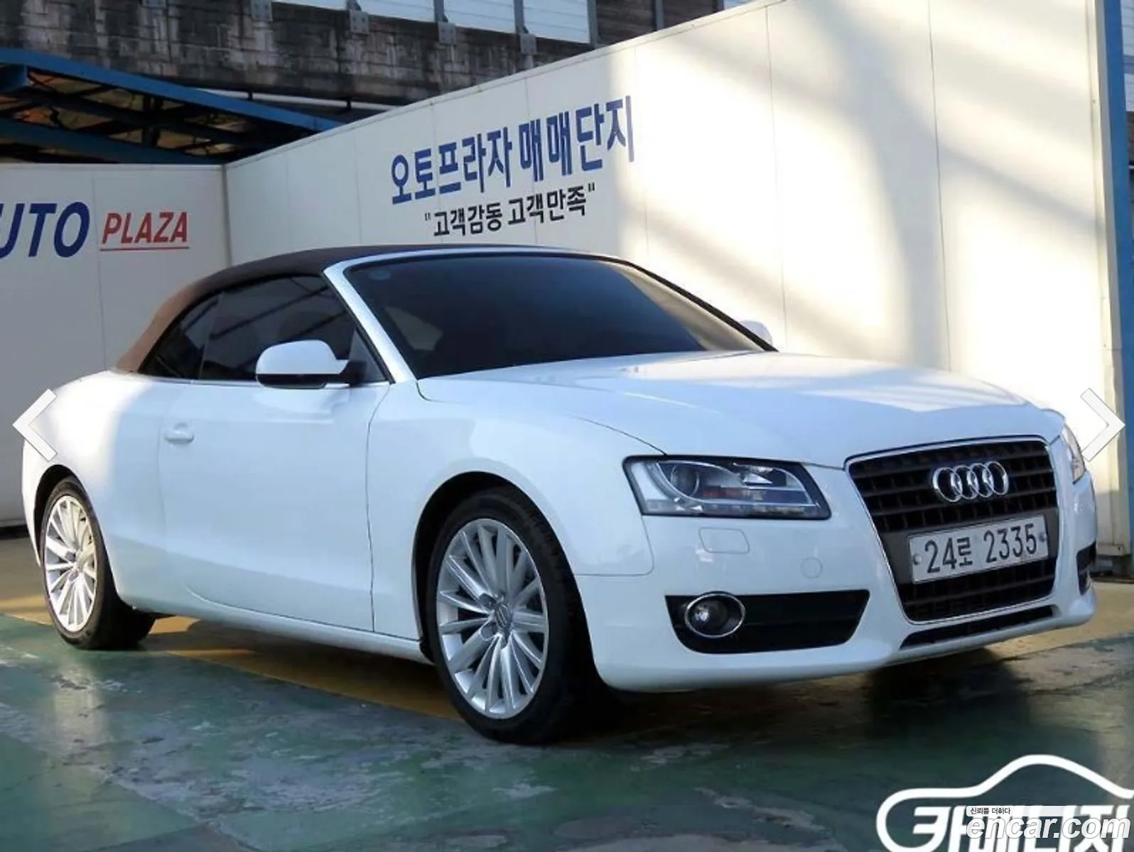 Audi A5 2010 — 16