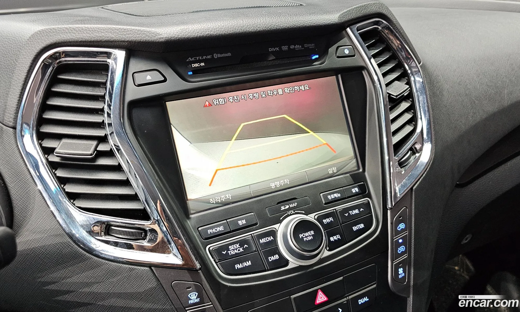 Hyundai Maxcruz 2013 — 11
