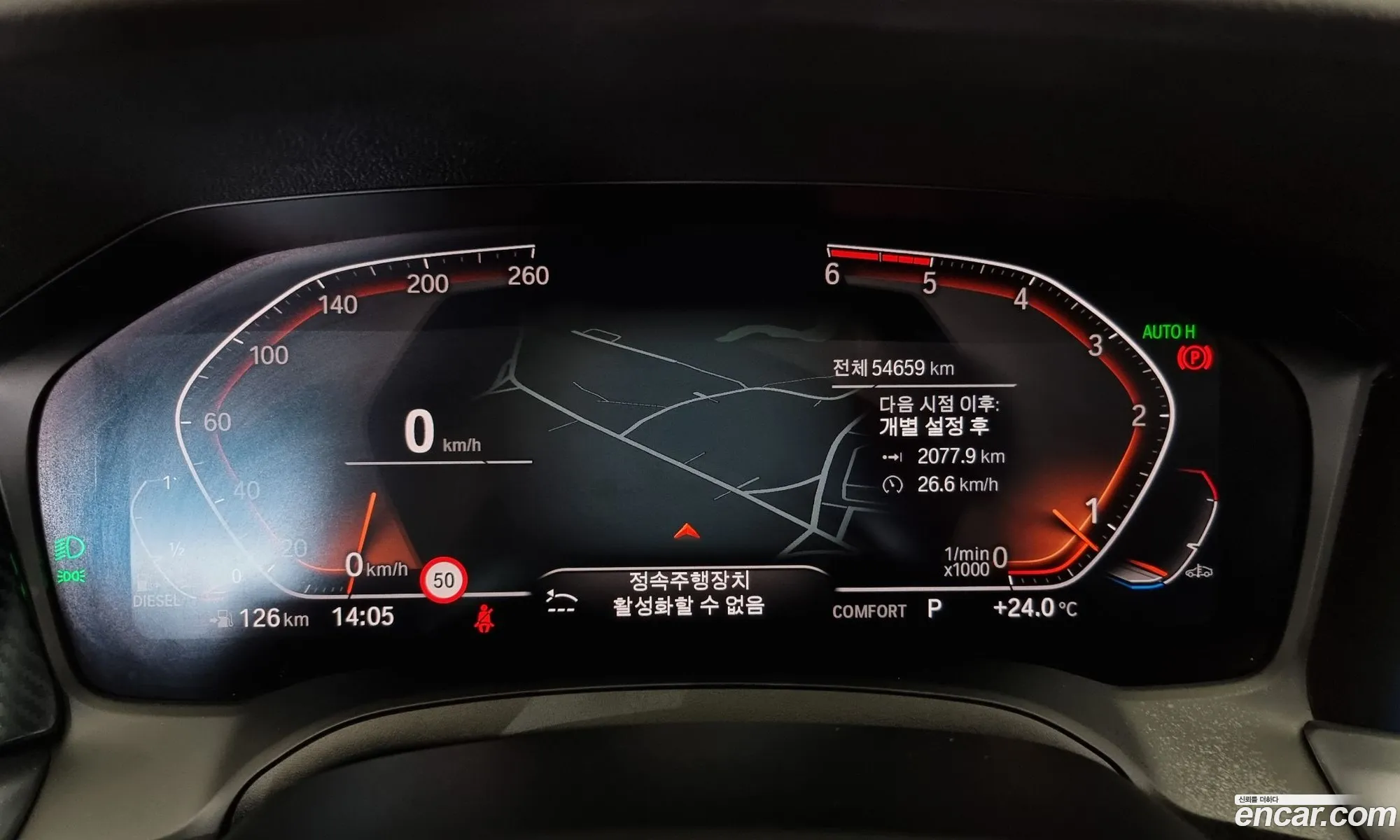 BMW 3 Series 2019 WBA5V5101KAJ55427 — 7
