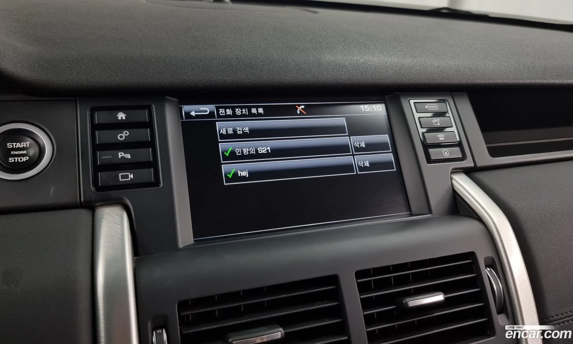 Land Rover Discovery Sport 2016 — 10