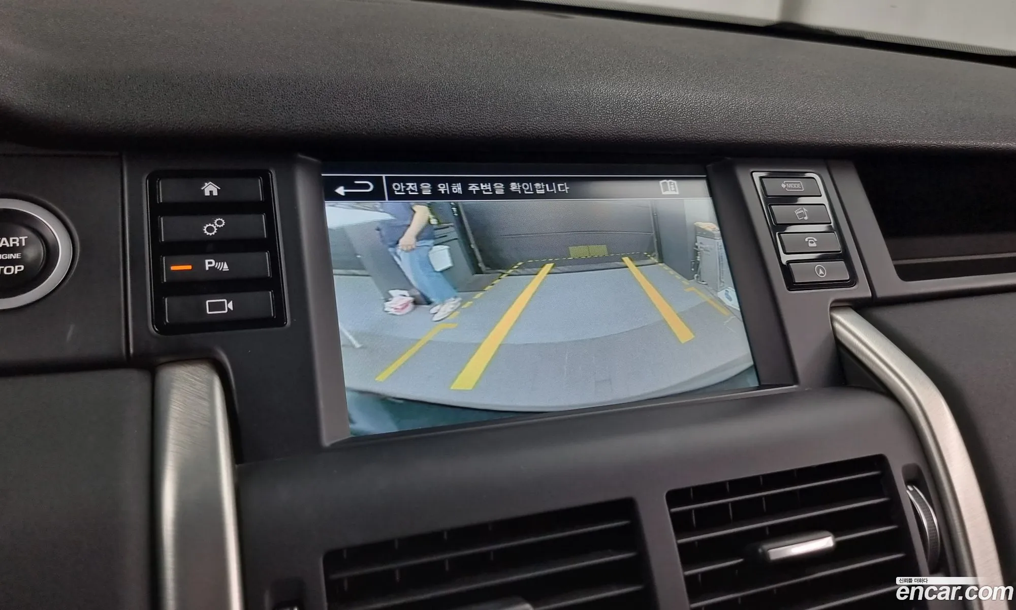 Land Rover Discovery Sport 2016 — 16