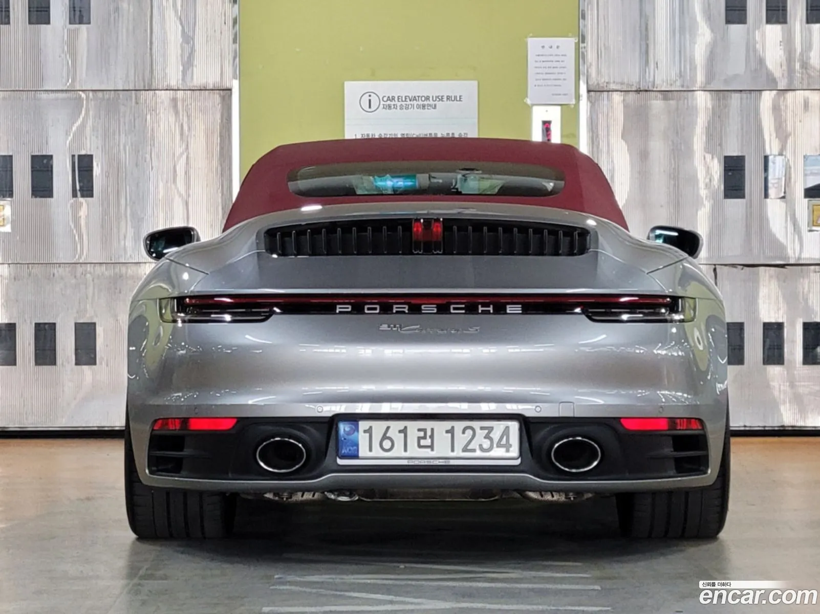 Porsche 911 2021 — 17