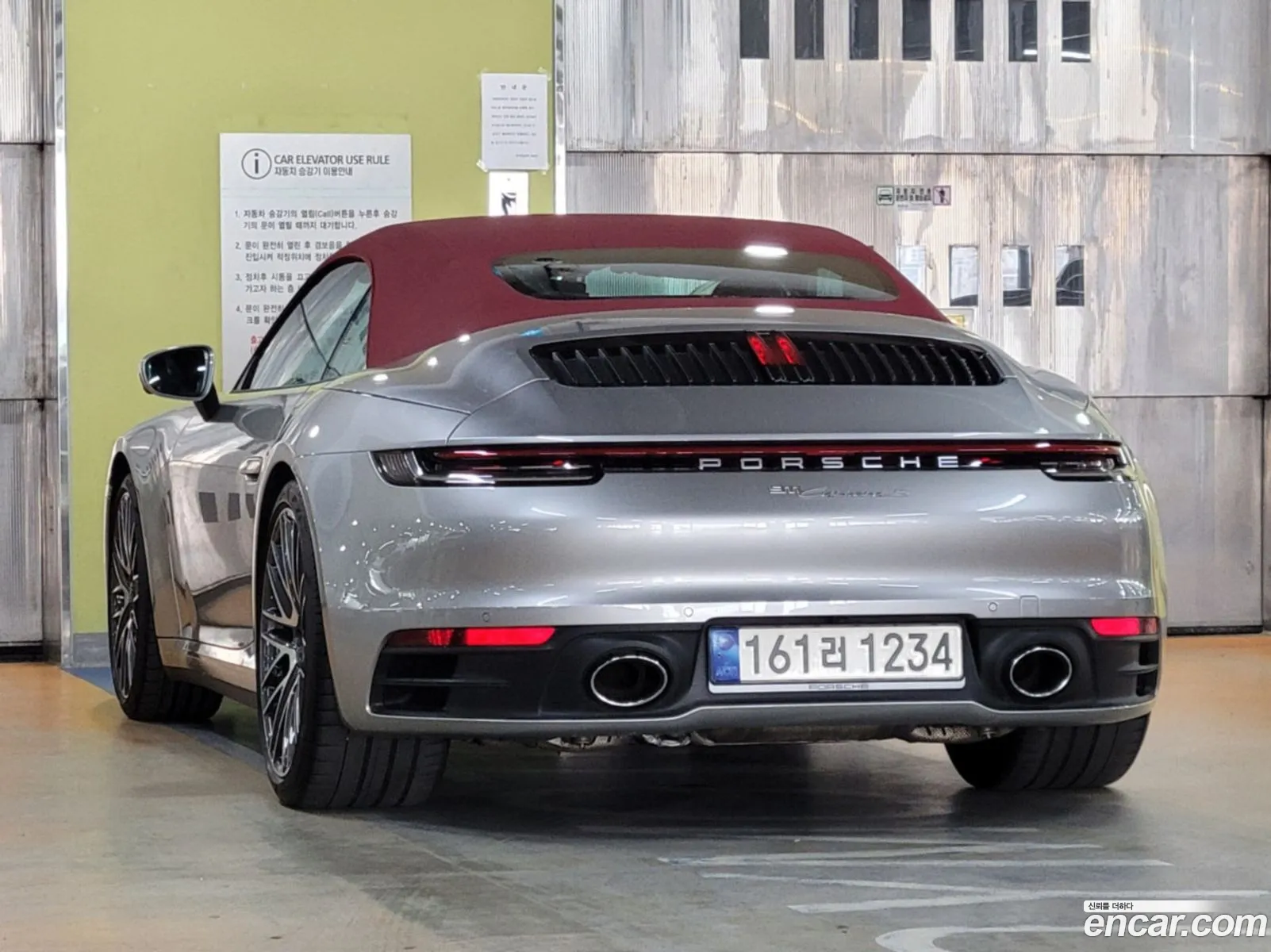 Porsche 911 2021 — 13