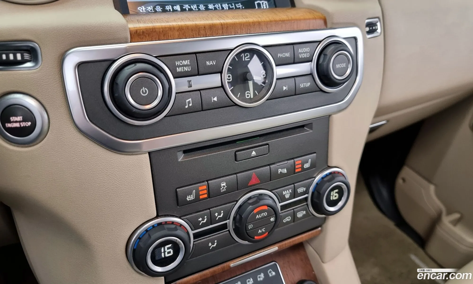 Land Rover Discovery 4 2016 — 3
