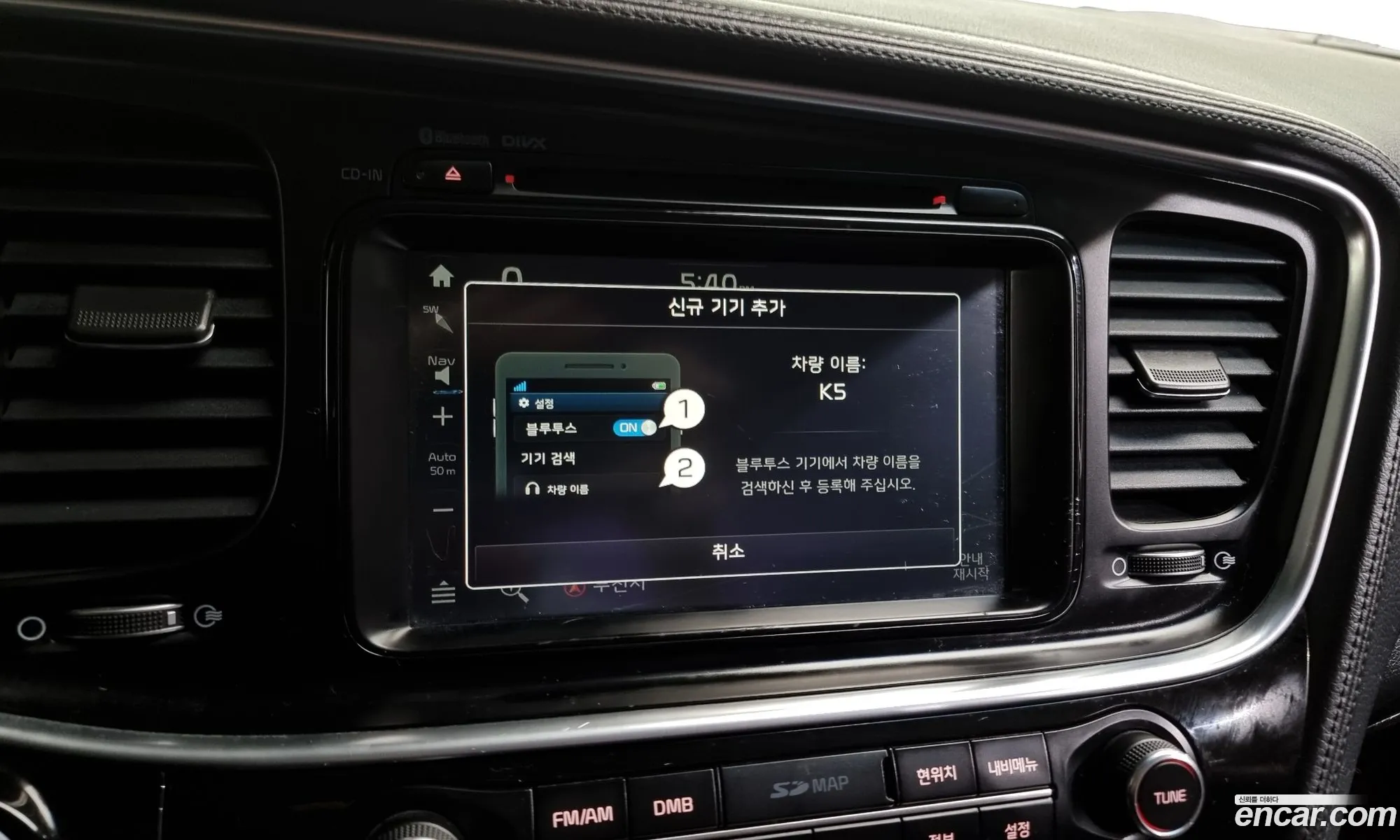 Kia K5 Hybrid 2014 — 14