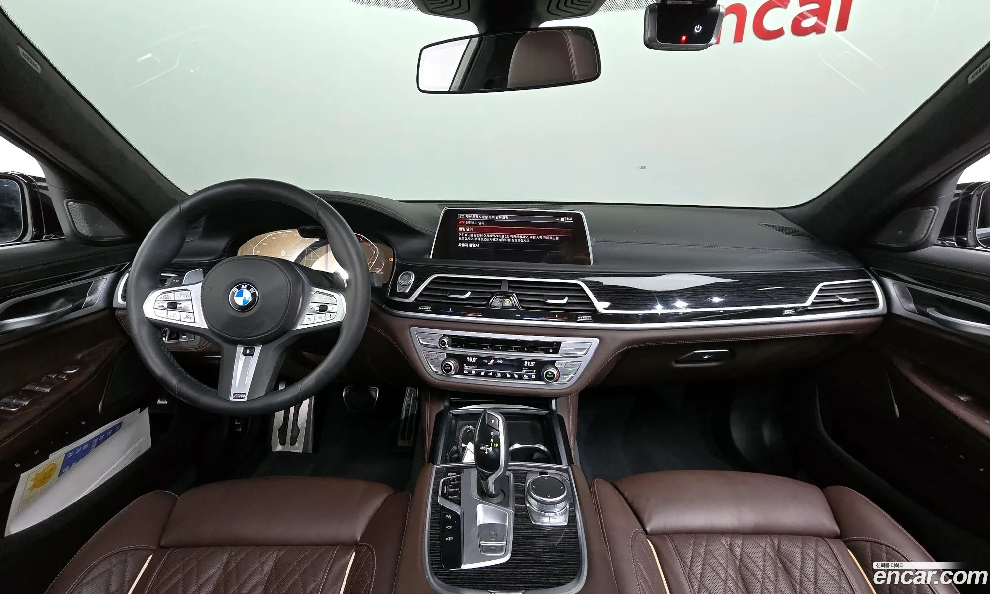 BMW 7 Series 2020 WBA7T4101MCF29585 — 19