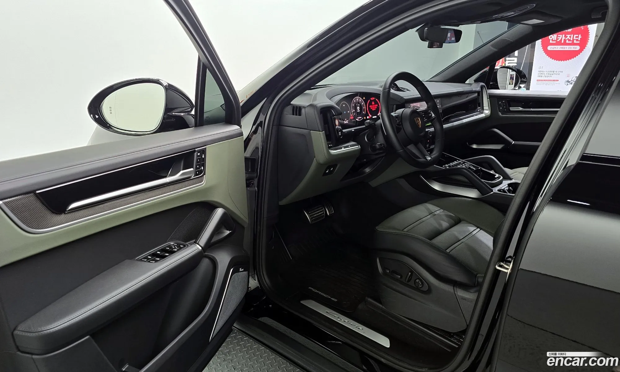 Porsche Cayenne 2024 — 20
