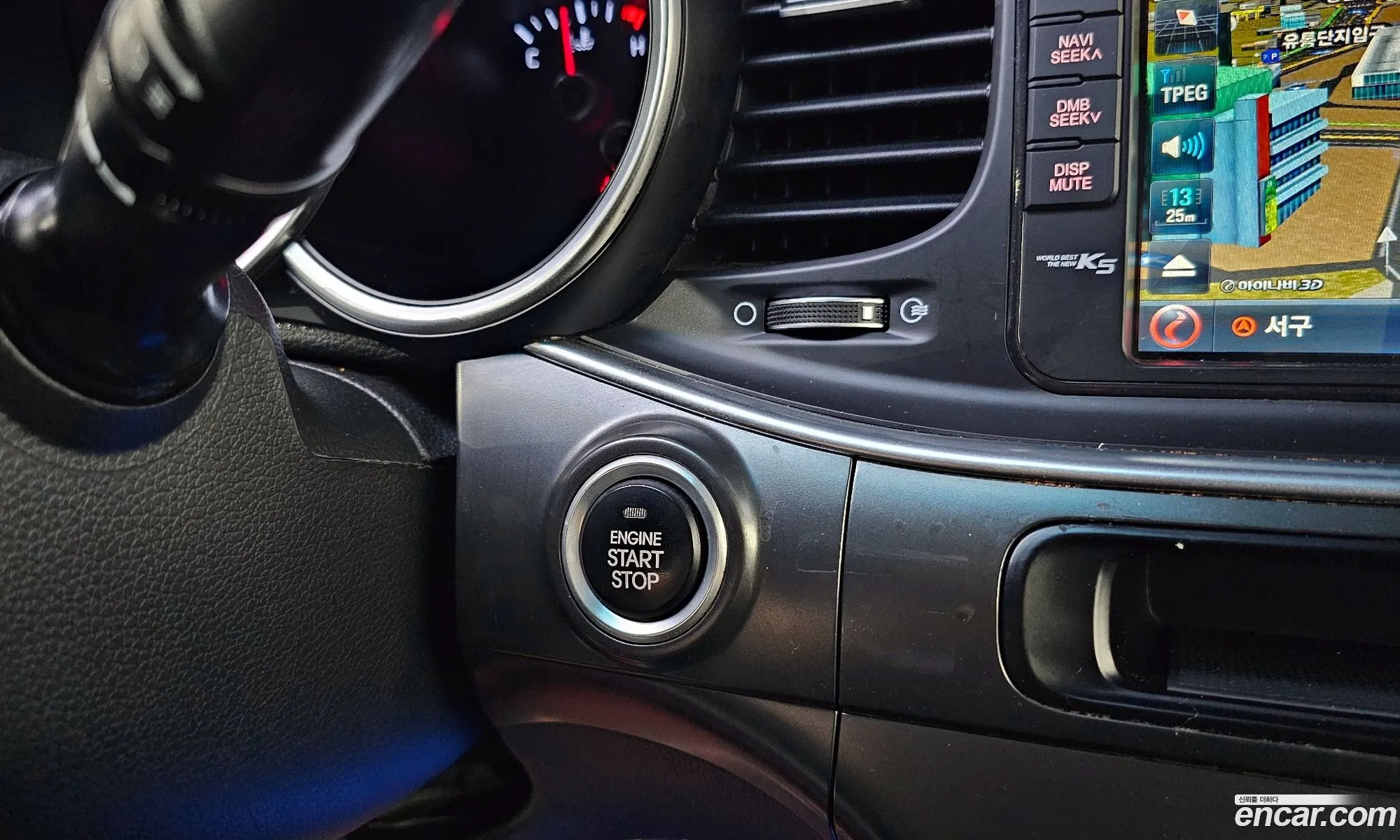 Kia K5 2014 — 12