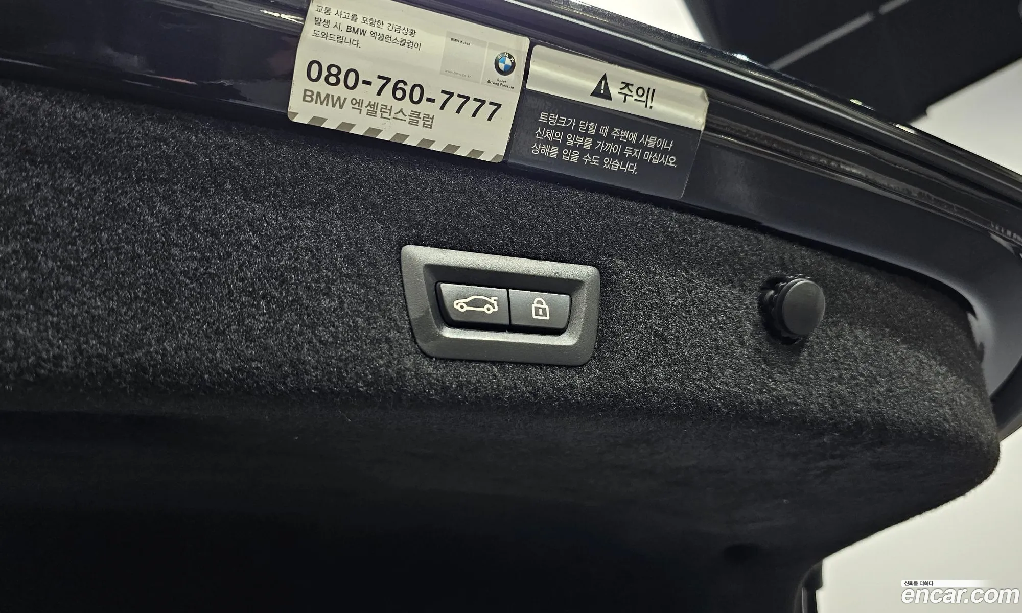 BMW 7 Series 2016 WBA7F2100GG524187 — 17