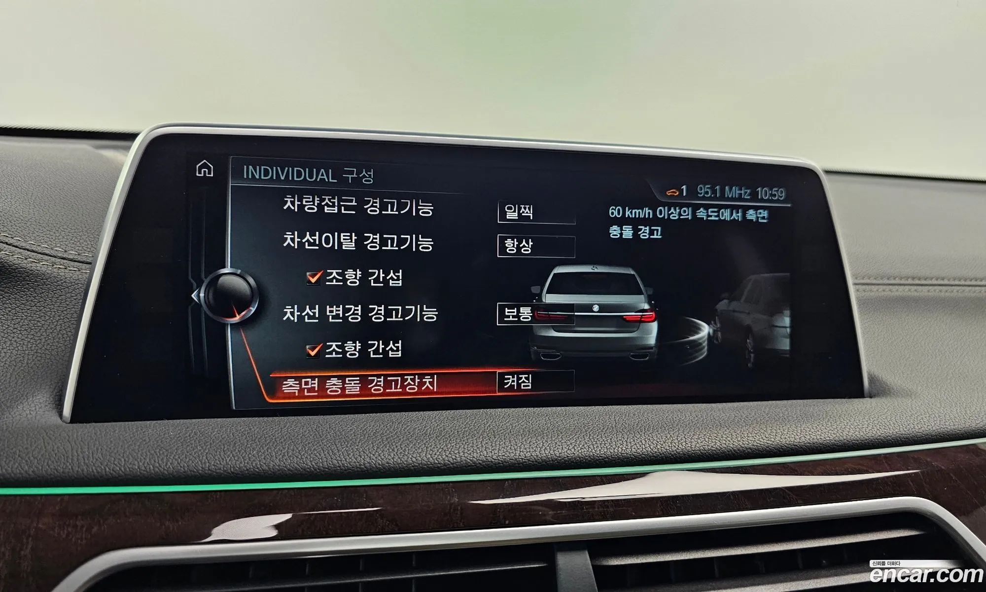 BMW 7 Series 2016 WBA7F2100GG524187 — 14