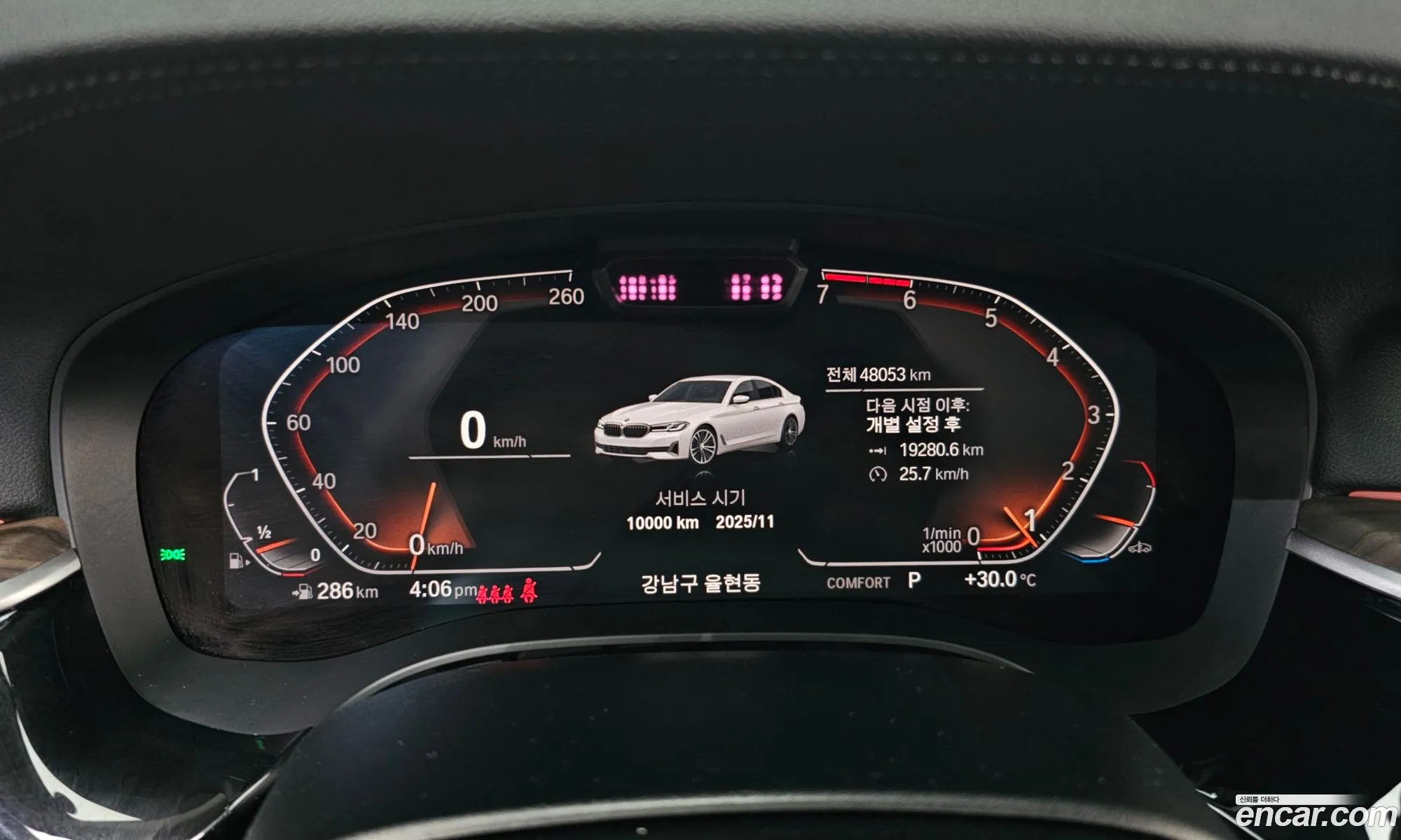 BMW 5 Series 2020 WBA71BH09MCF36171 — 3