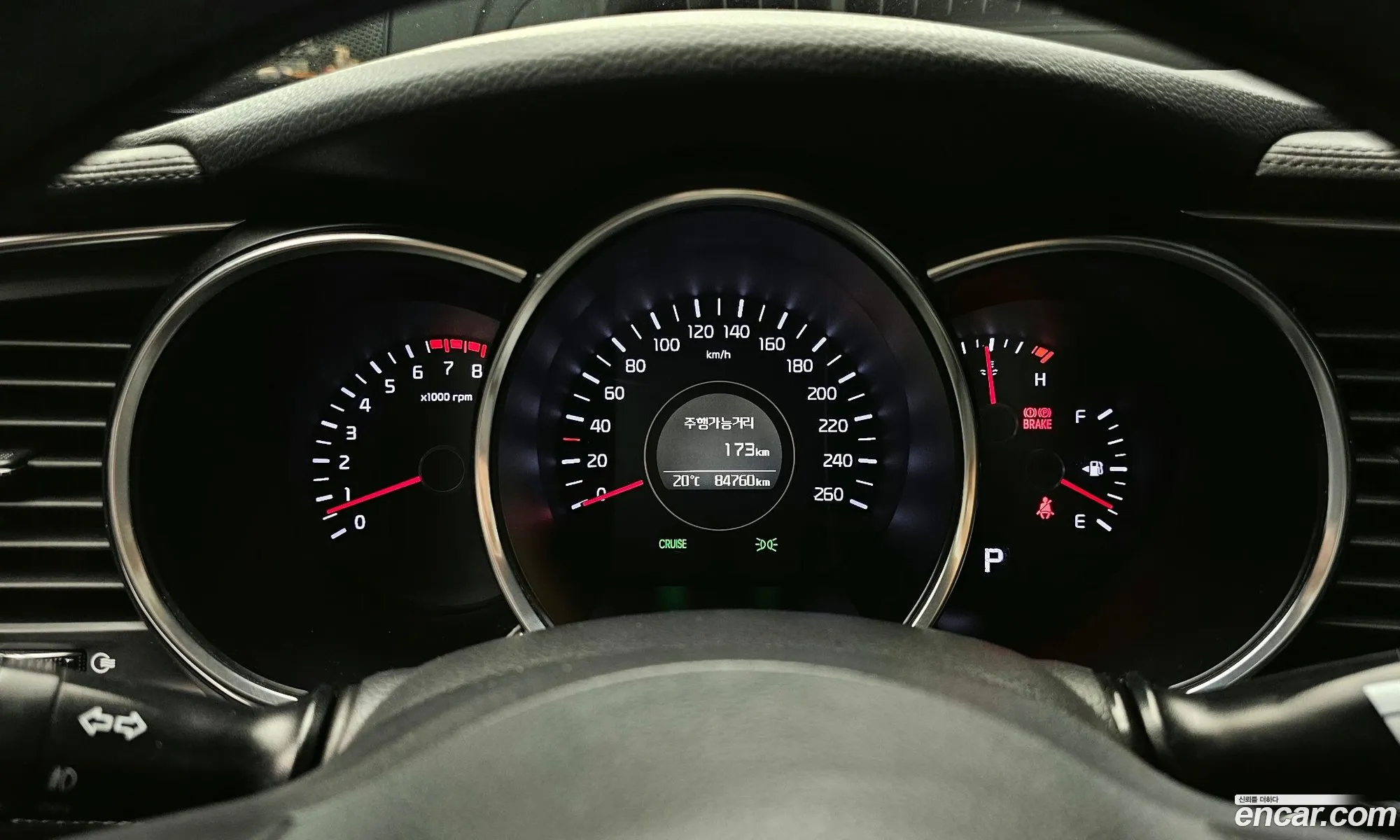 Kia K5 2013 — 15