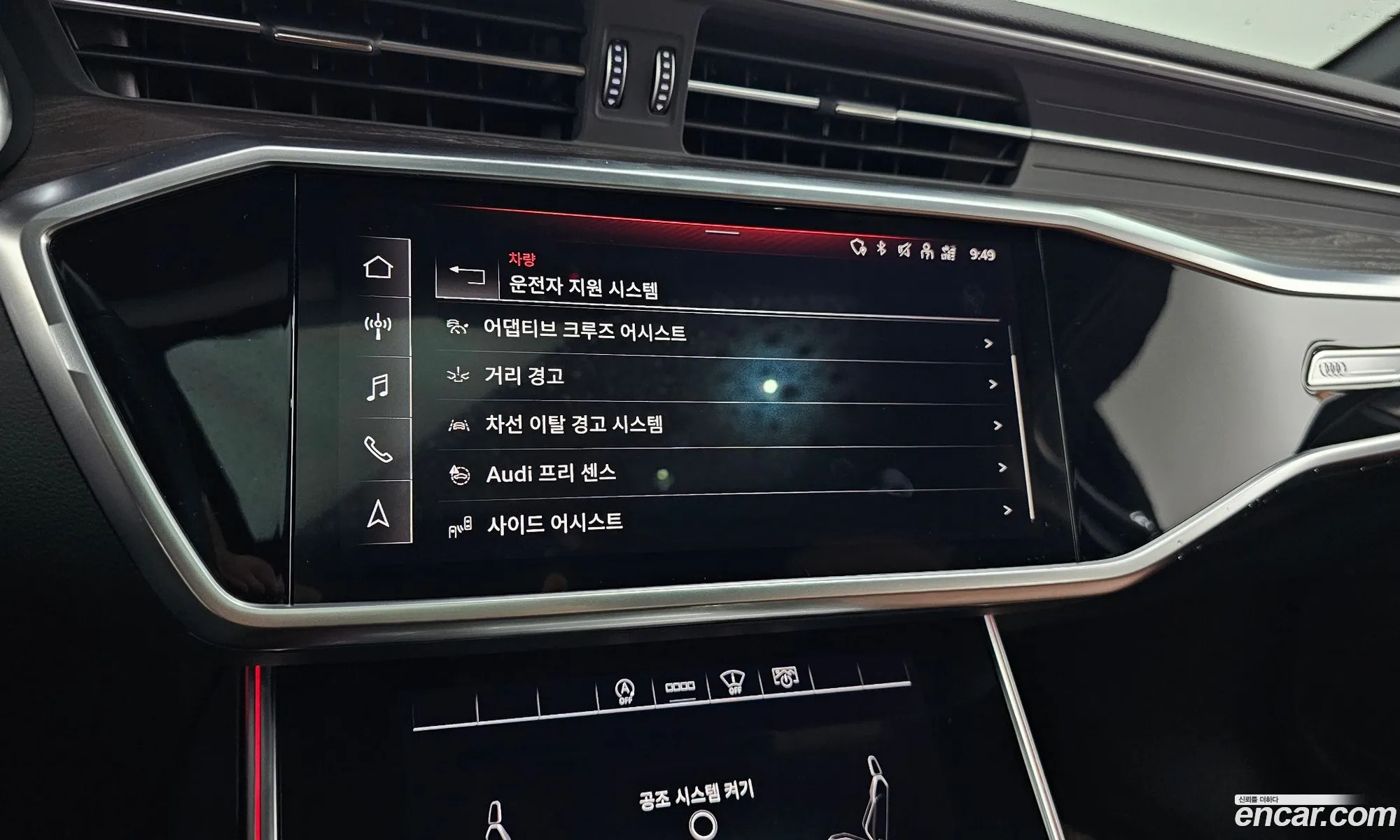 Audi A6 2021 WAUZZZF21MN034030 — 12