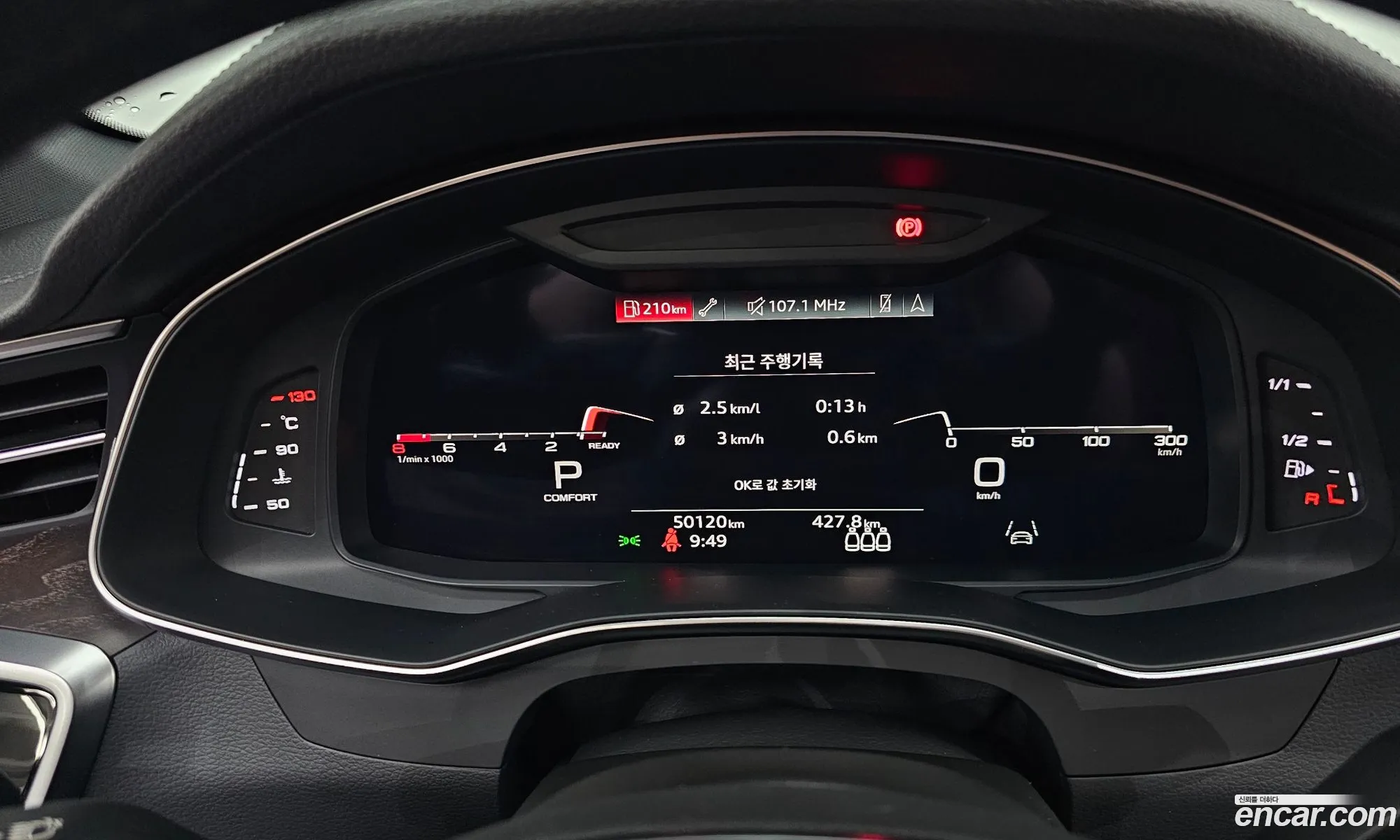 Audi A6 2021 WAUZZZF21MN034030 — 19