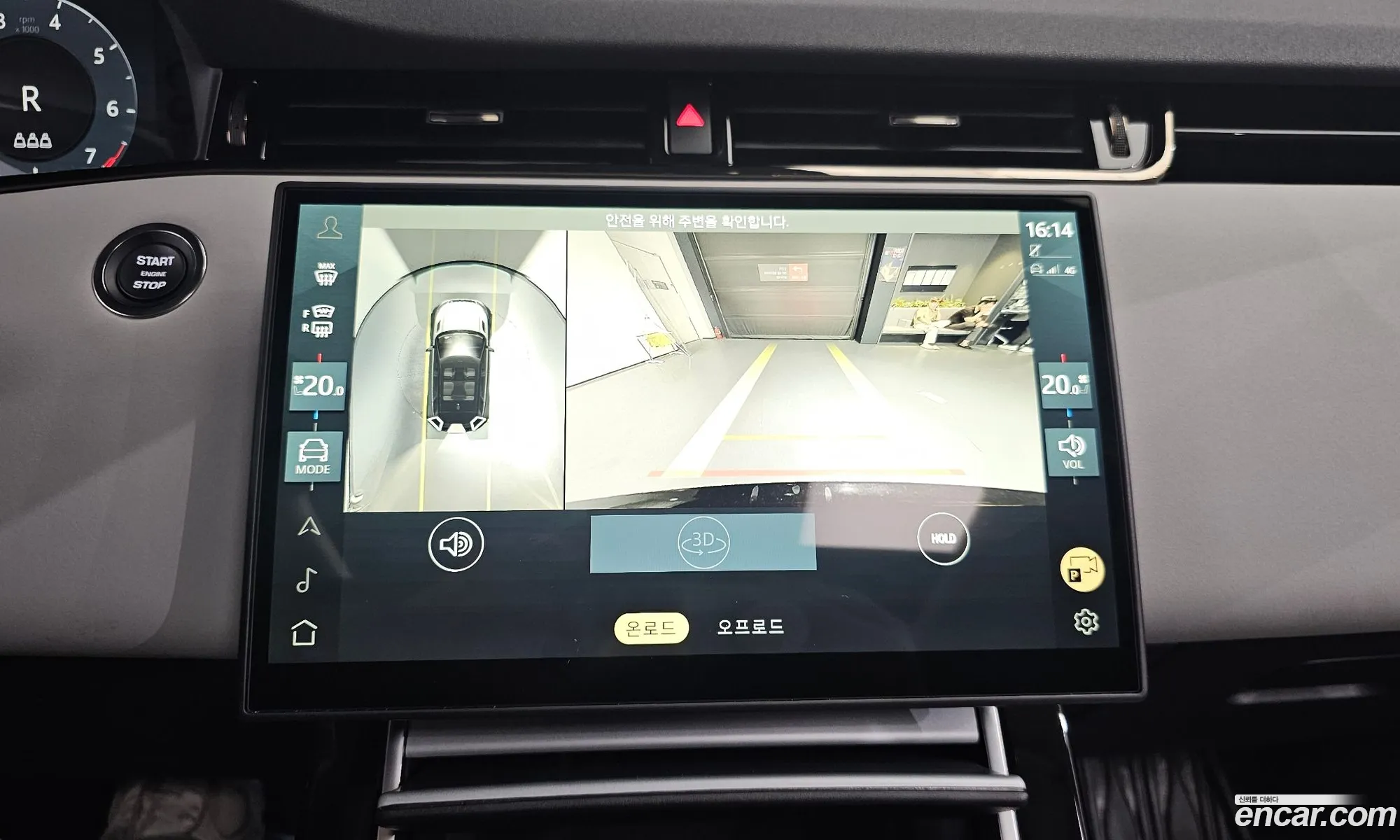 Land Rover Range Rover Evoque 2024 — 2