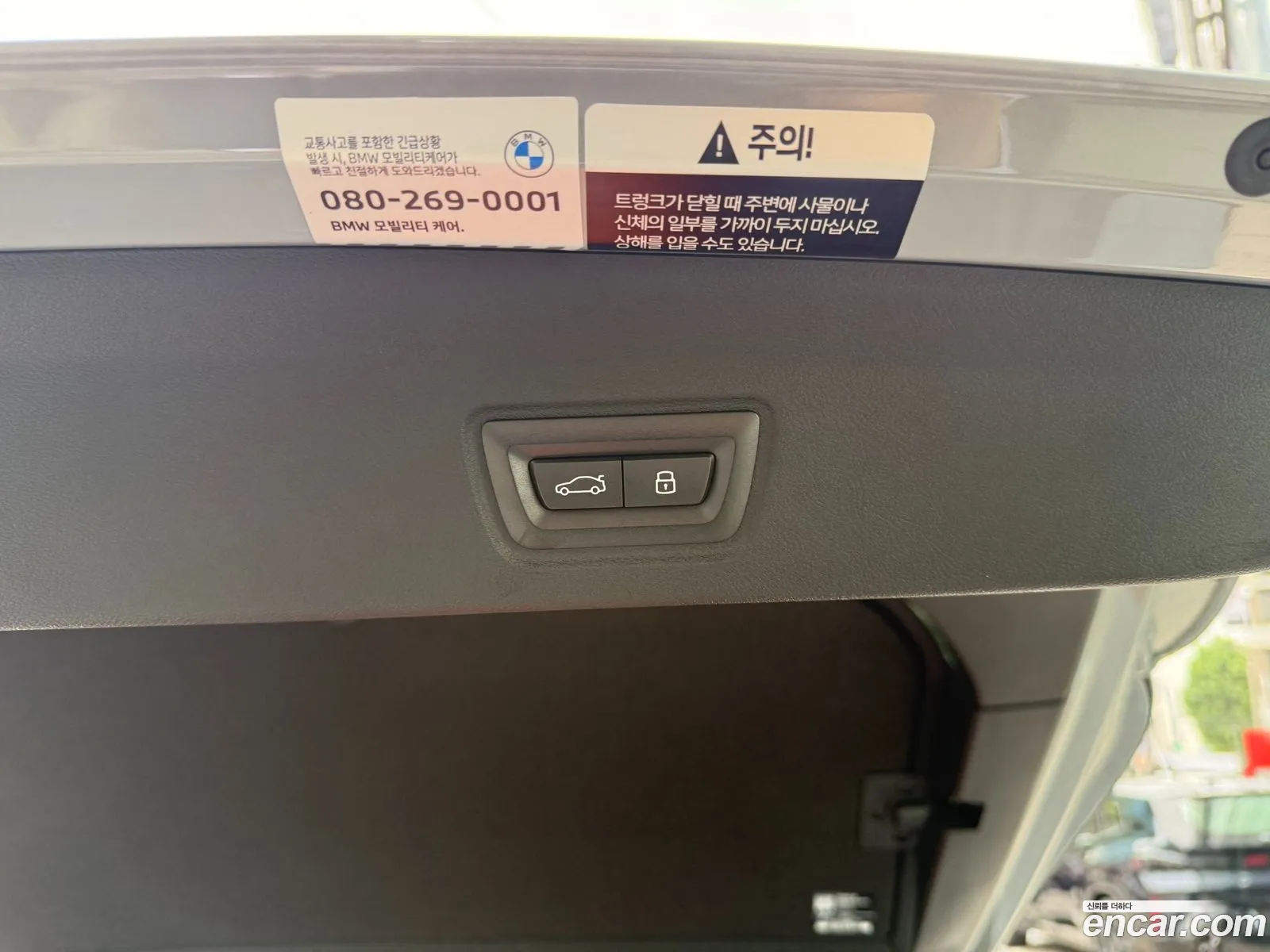 BMW i4 2025 — 15