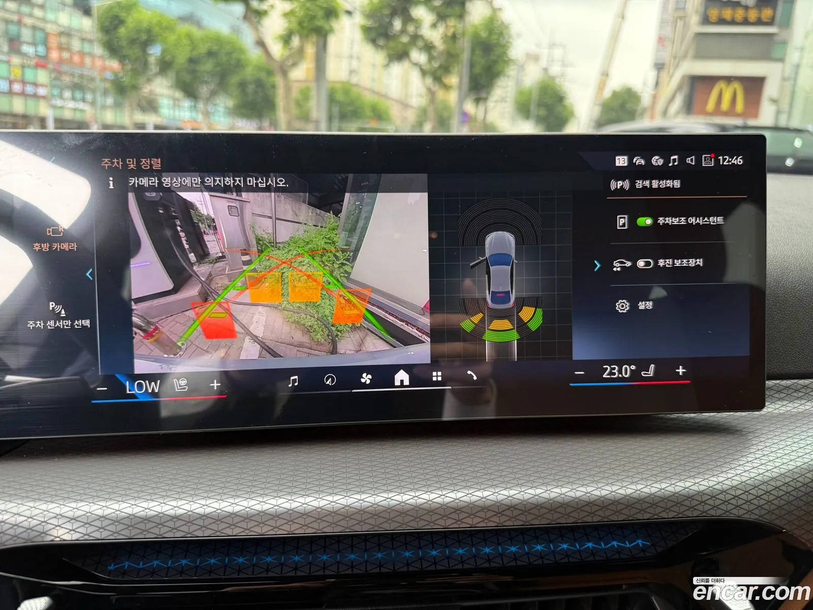 BMW i4 2025 — 17
