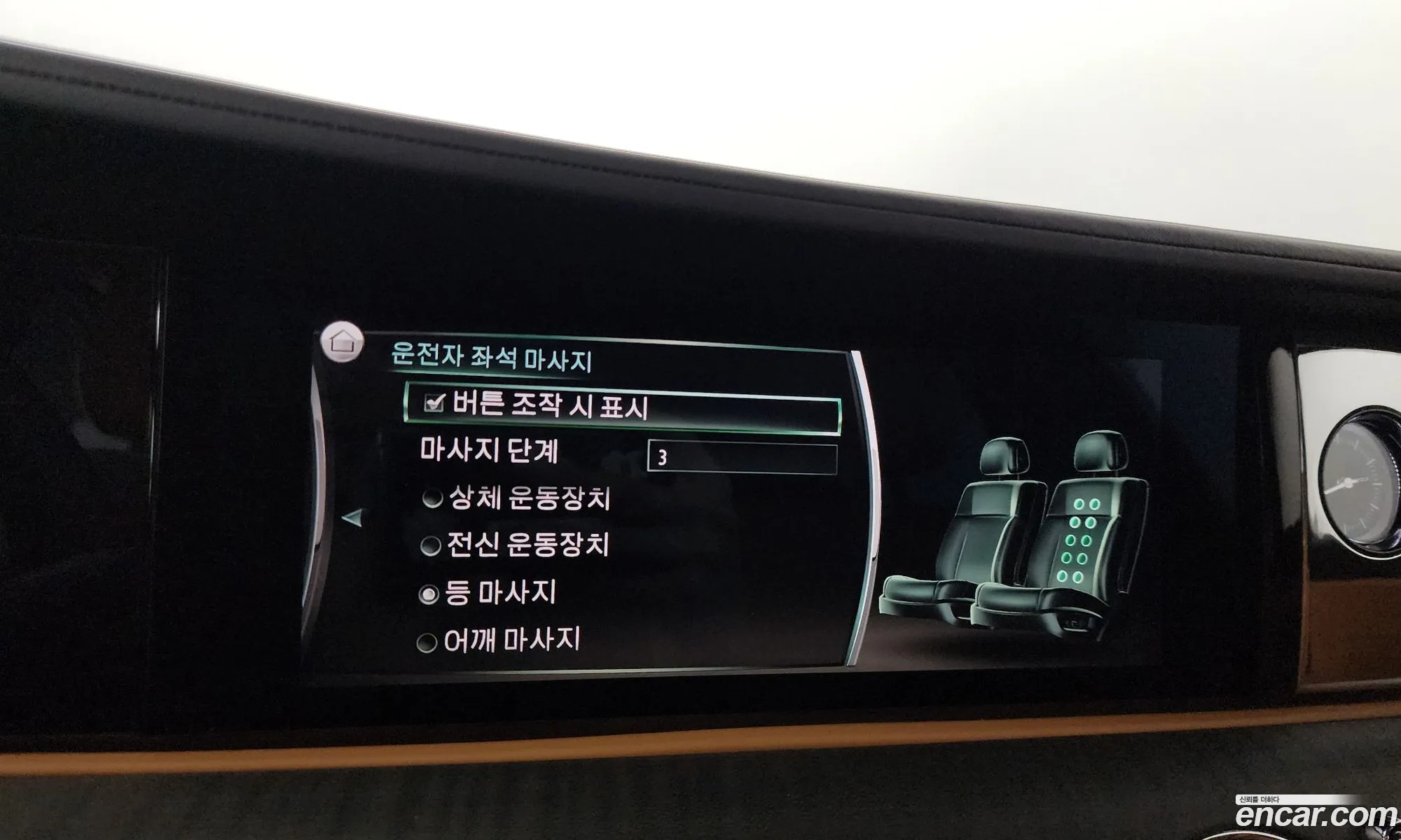 Rolls-Royce Ghost 2021 SCATV2103MU205293 — 19