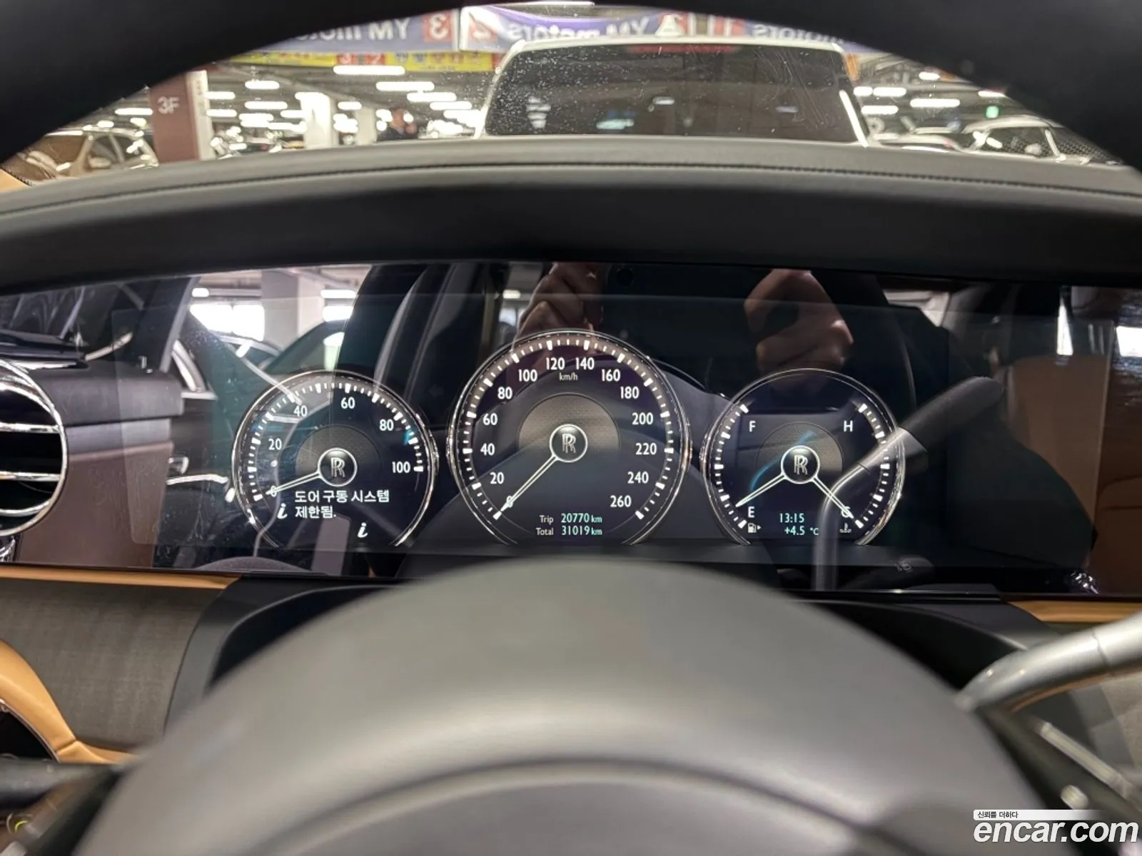 Rolls-Royce Ghost 2021 SCATV2103MU205293 — 12