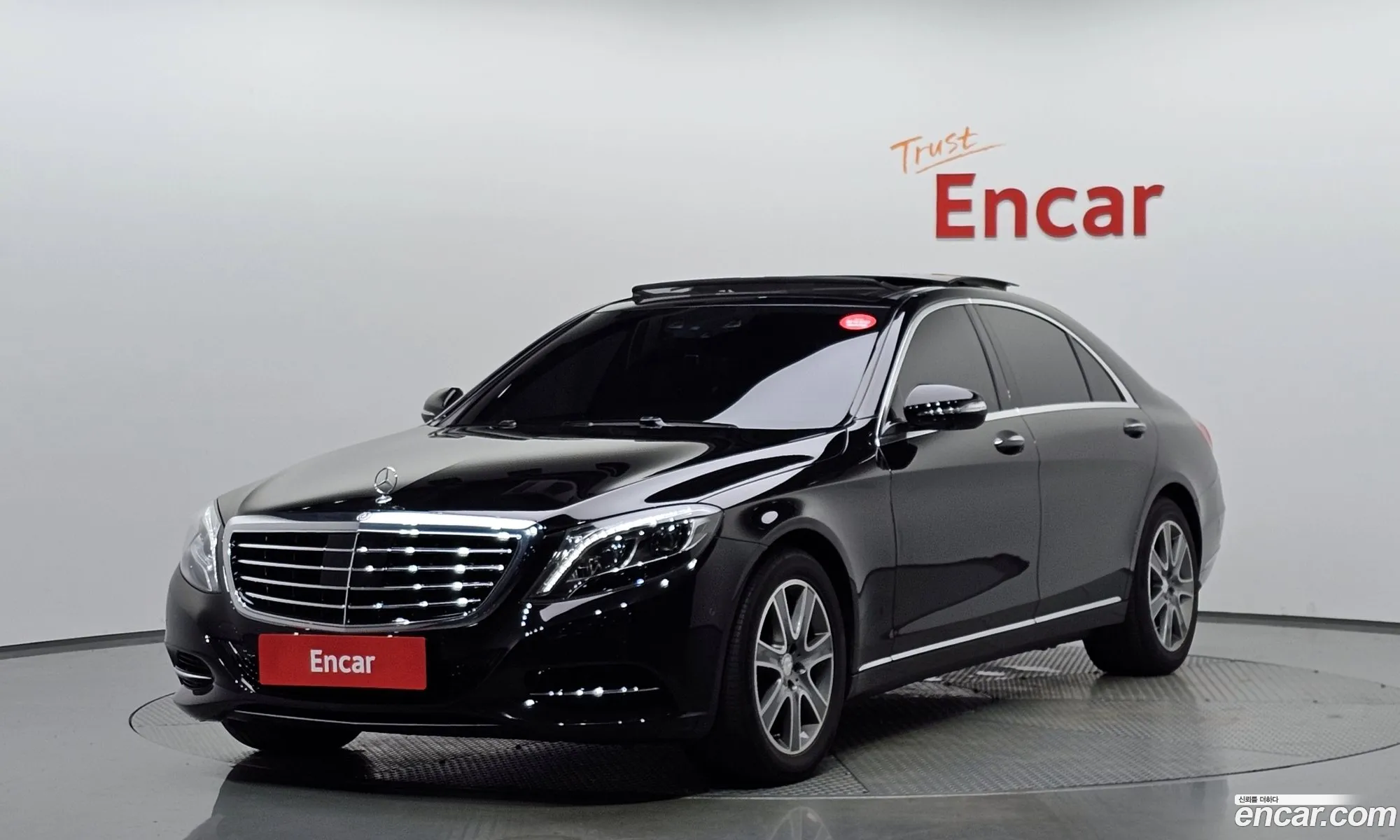 Mercedes-Benz S-Class W222 2014 — 12