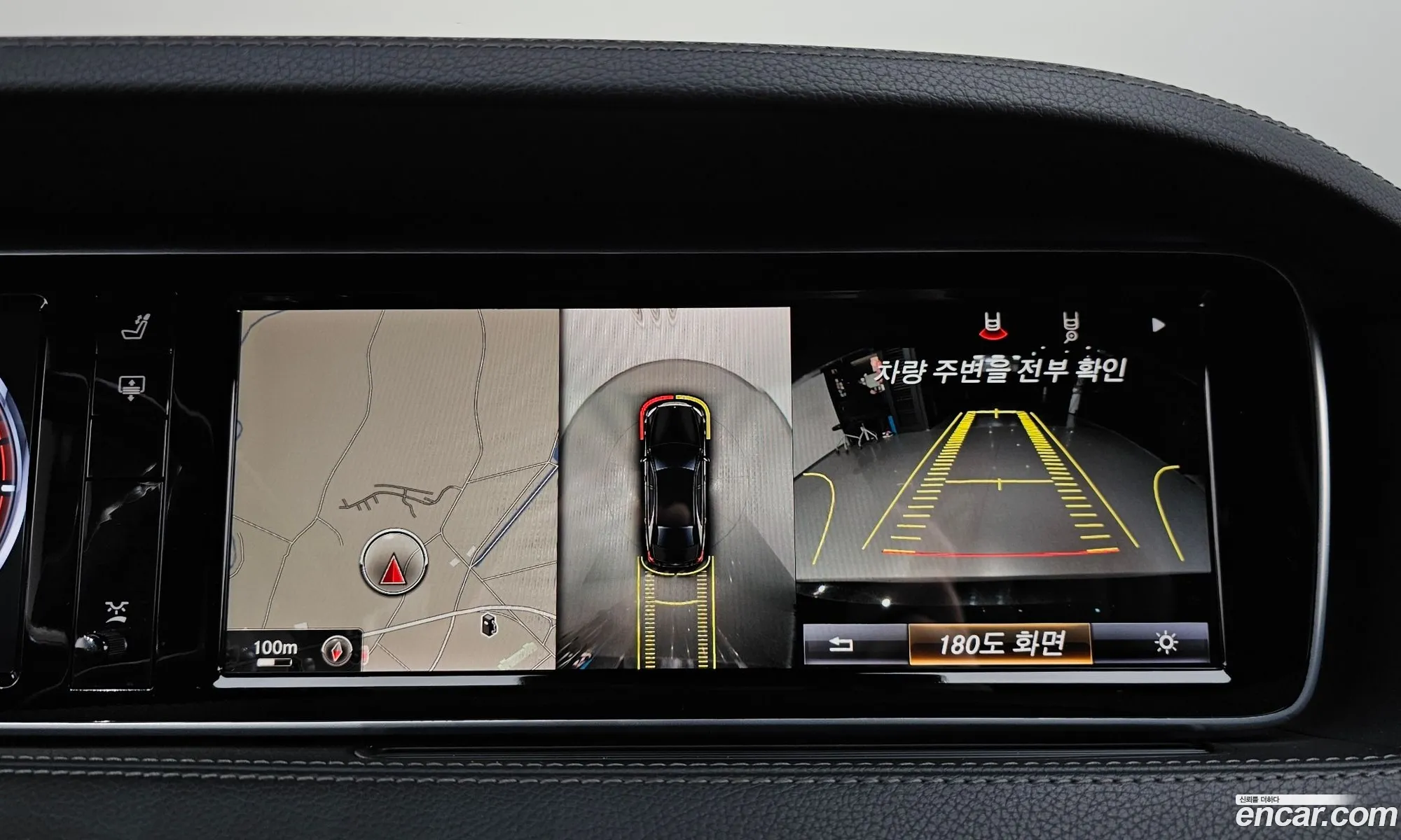 Mercedes-Benz S-Class W222 2014 — 3