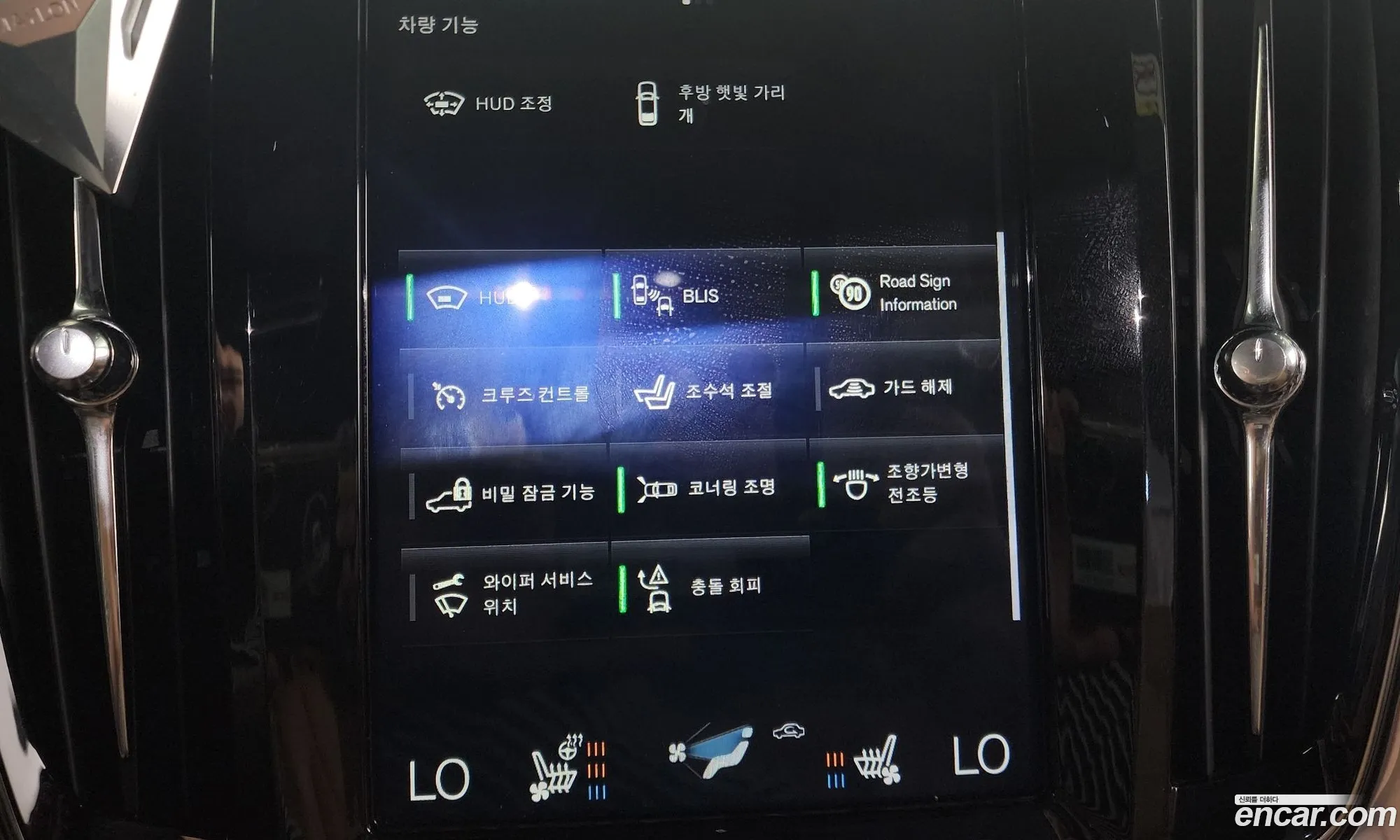 Volvo S90 2018 LVYPS102DHHEHHEHE — 12
