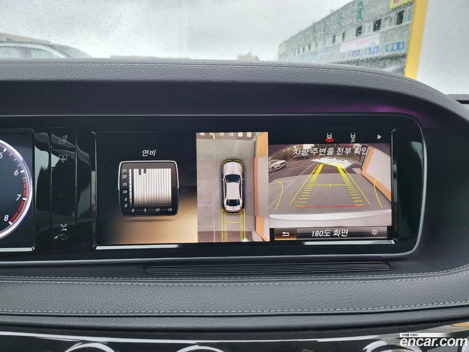 Mercedes-Benz S-Class W222 2014 — 5