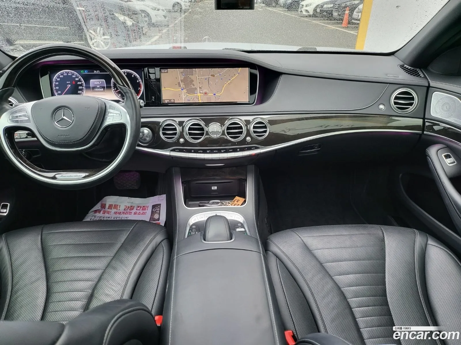 Mercedes-Benz S-Class W222 2014 — 19