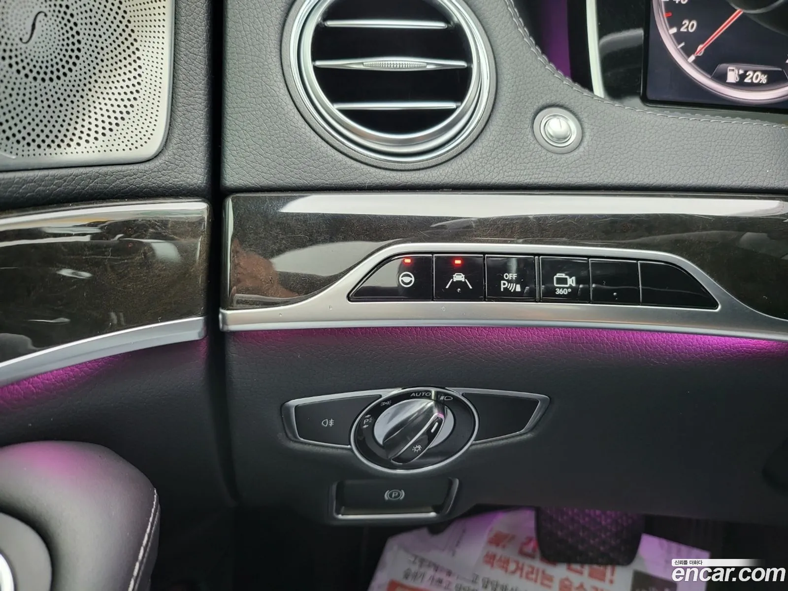 Mercedes-Benz S-Class W222 2014 — 9