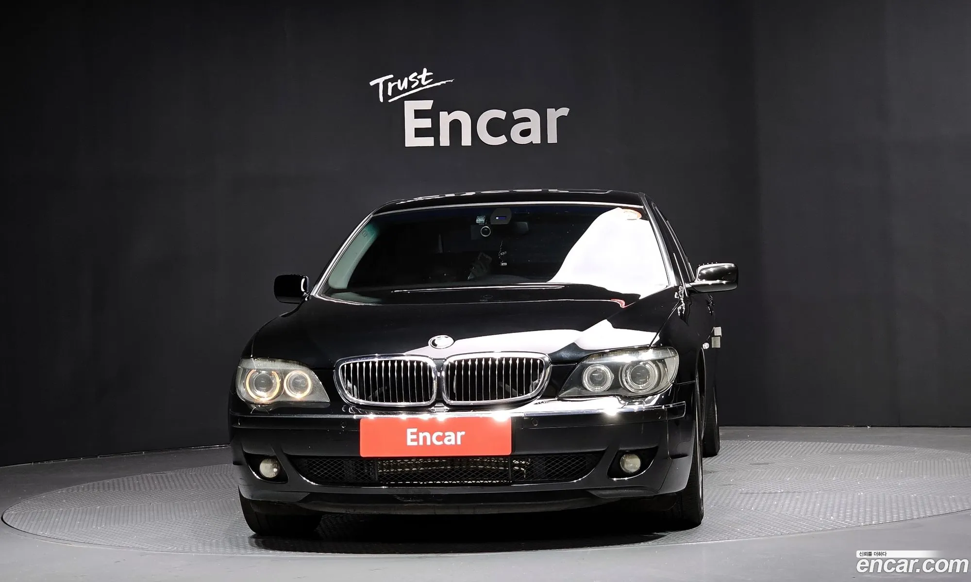 BMW 7 Series 2005 WBAHN21026DS84616 — 15