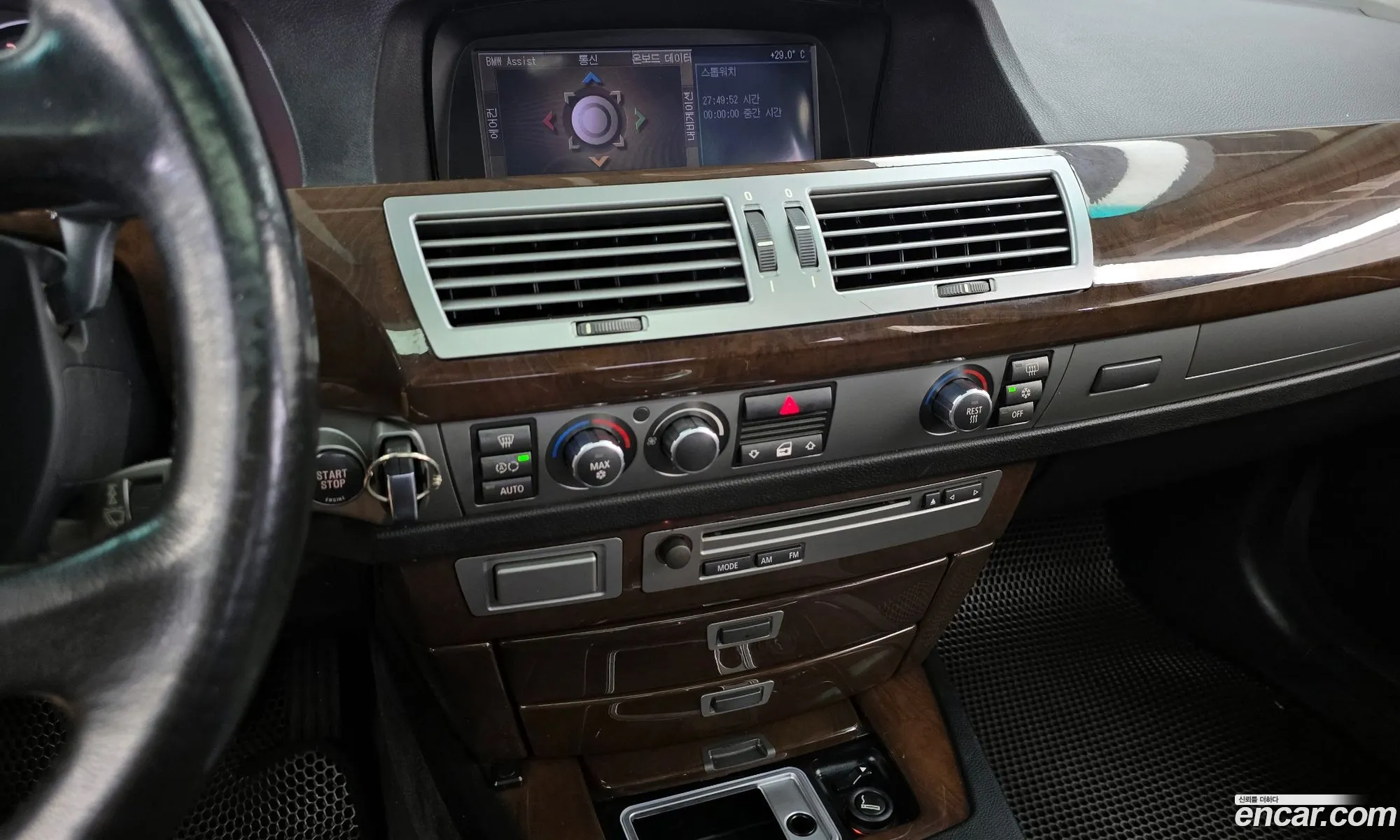BMW 7 Series 2005 WBAHN21026DS84616 — 9