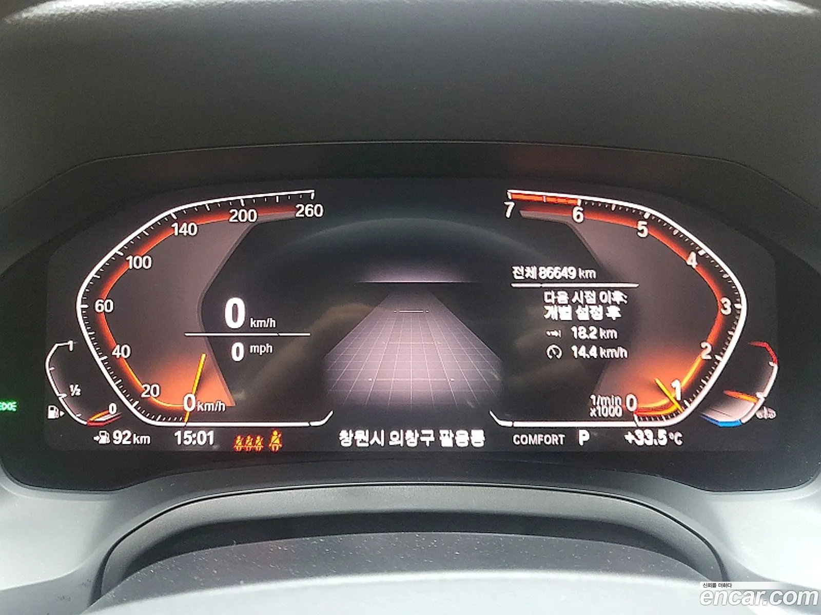 BMW 3 Series 2020 — 11