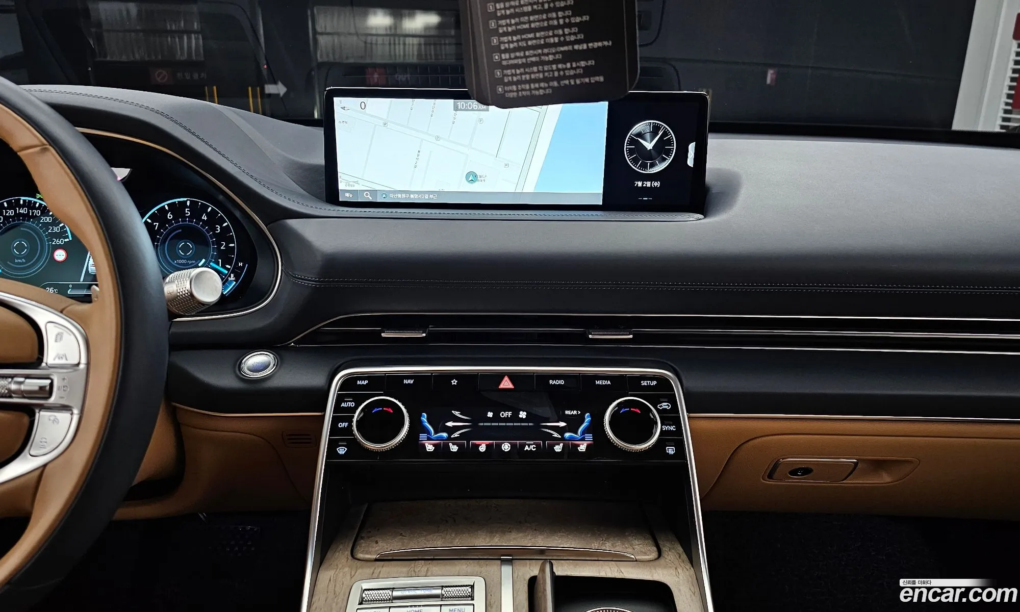 Genesis GV80 2023 — 17