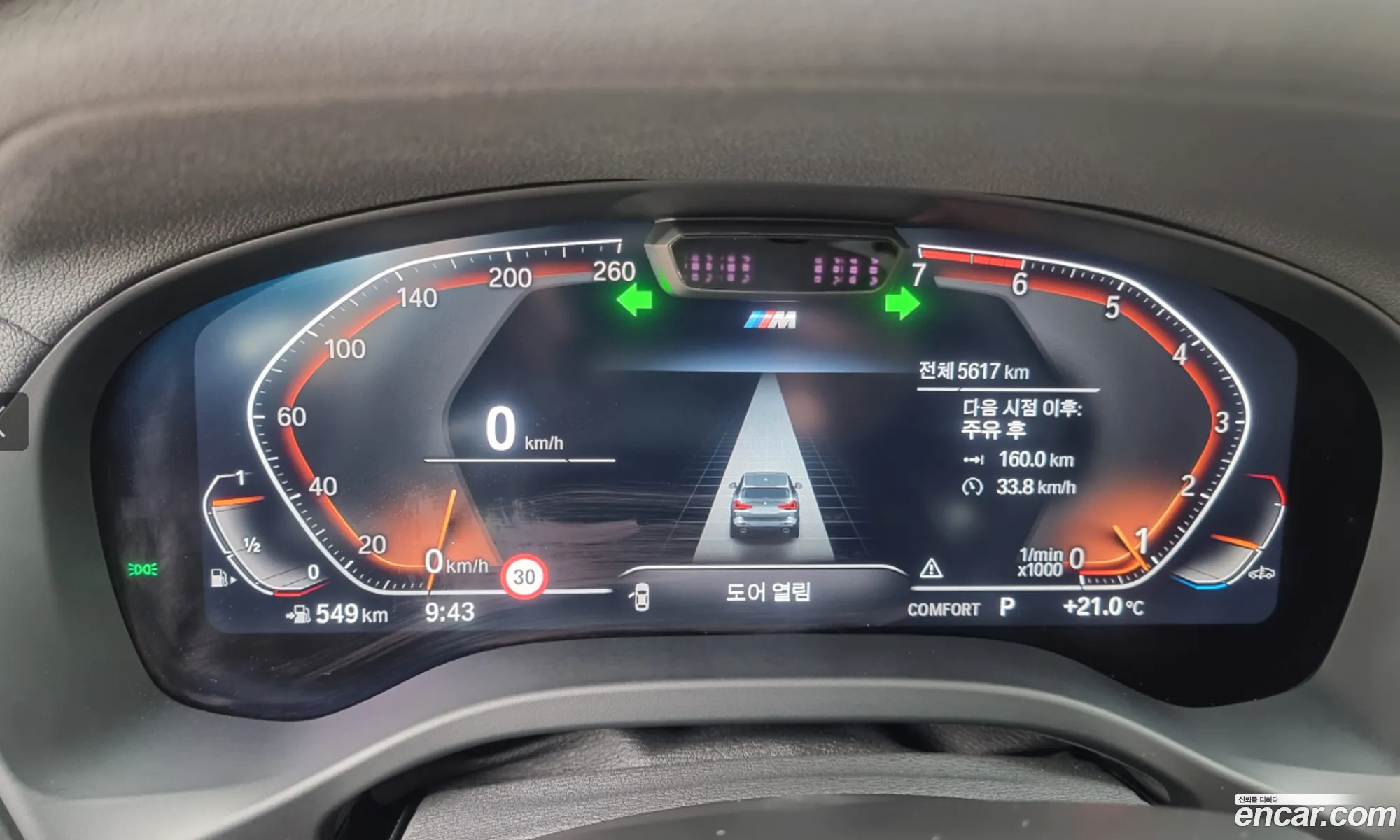 BMW X3 2024 — 10