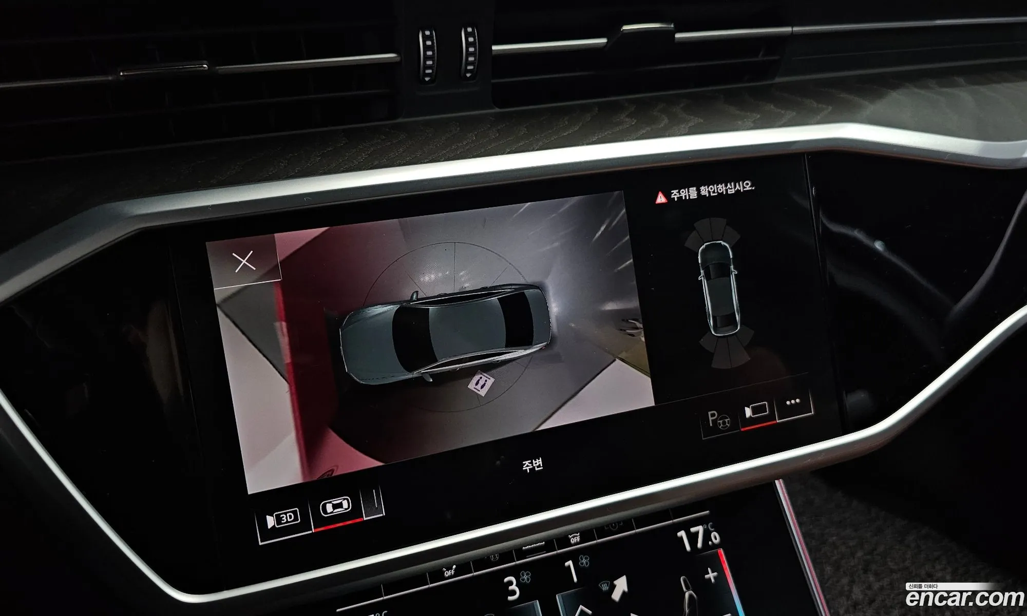 Audi A6 2023 — 20